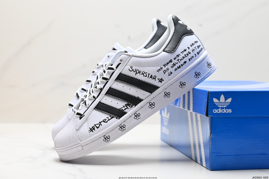 160 阿迪达斯Adidas Originals Superatar 棕白贝壳头 HO5658