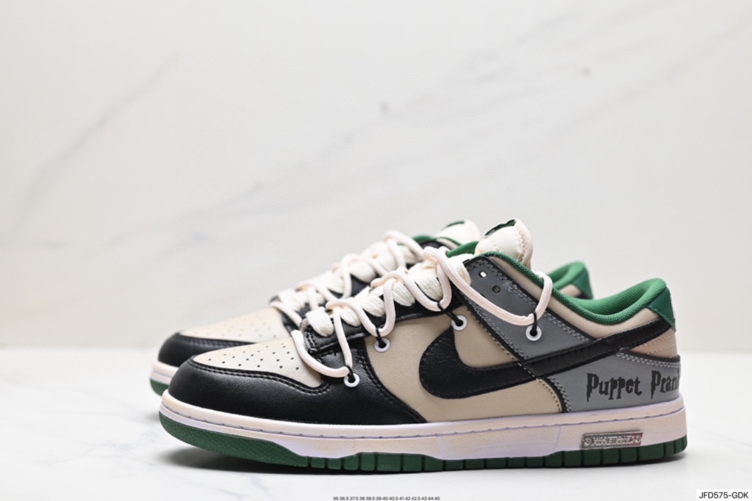 Nike SB Dunk Low Deconstructed Drawstring Shoelaces FB7160-231