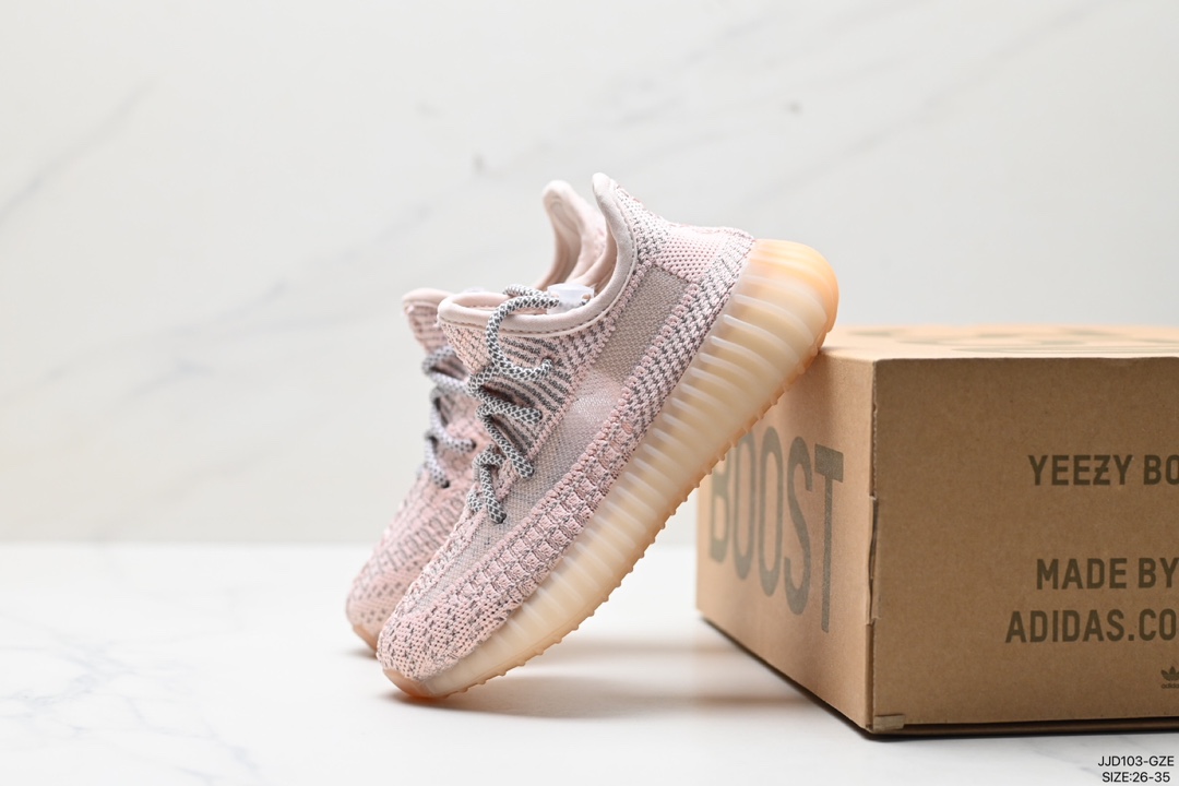 130 阿迪达斯Adidas Yeezy Boost 350v2 椰子童鞋爆米花休闲运动跑鞋