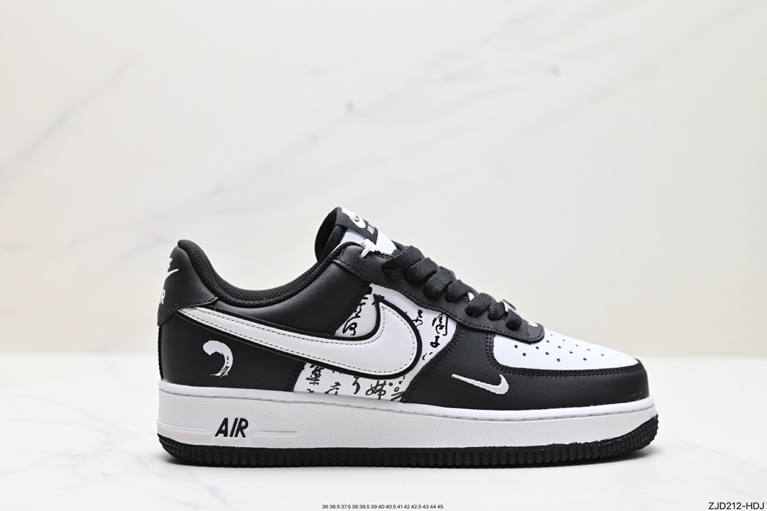 240 Nike Air Force 1 Low 07 WB DV0788-003