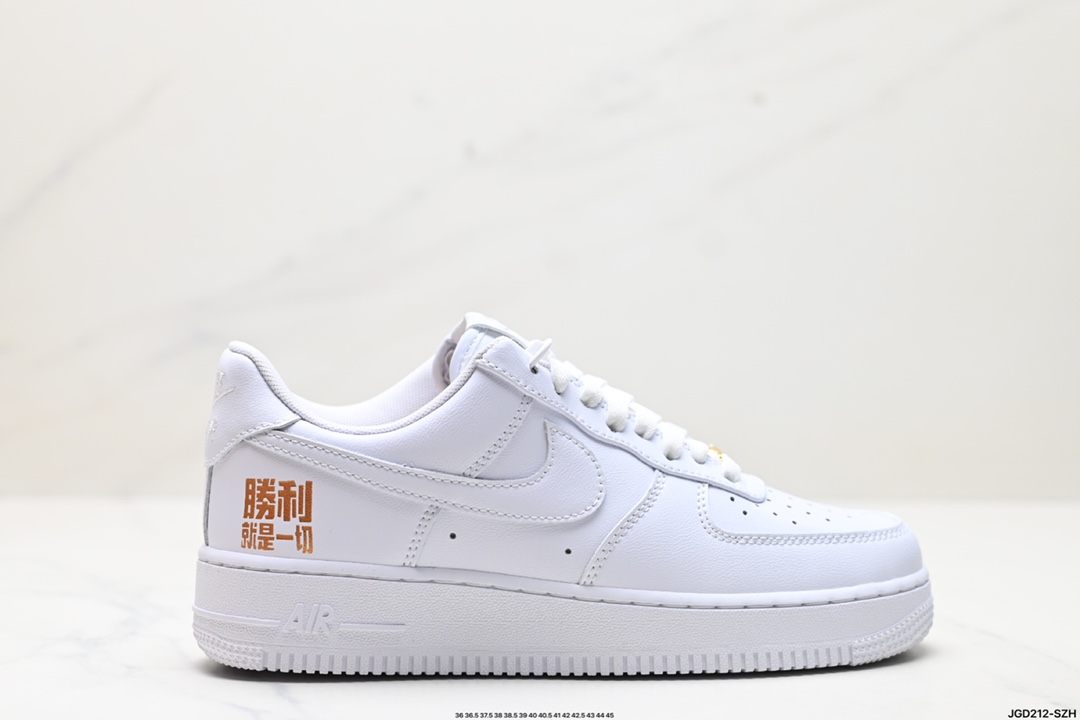 NIKE AIR FORCE 1‘07 LX CH8065-001