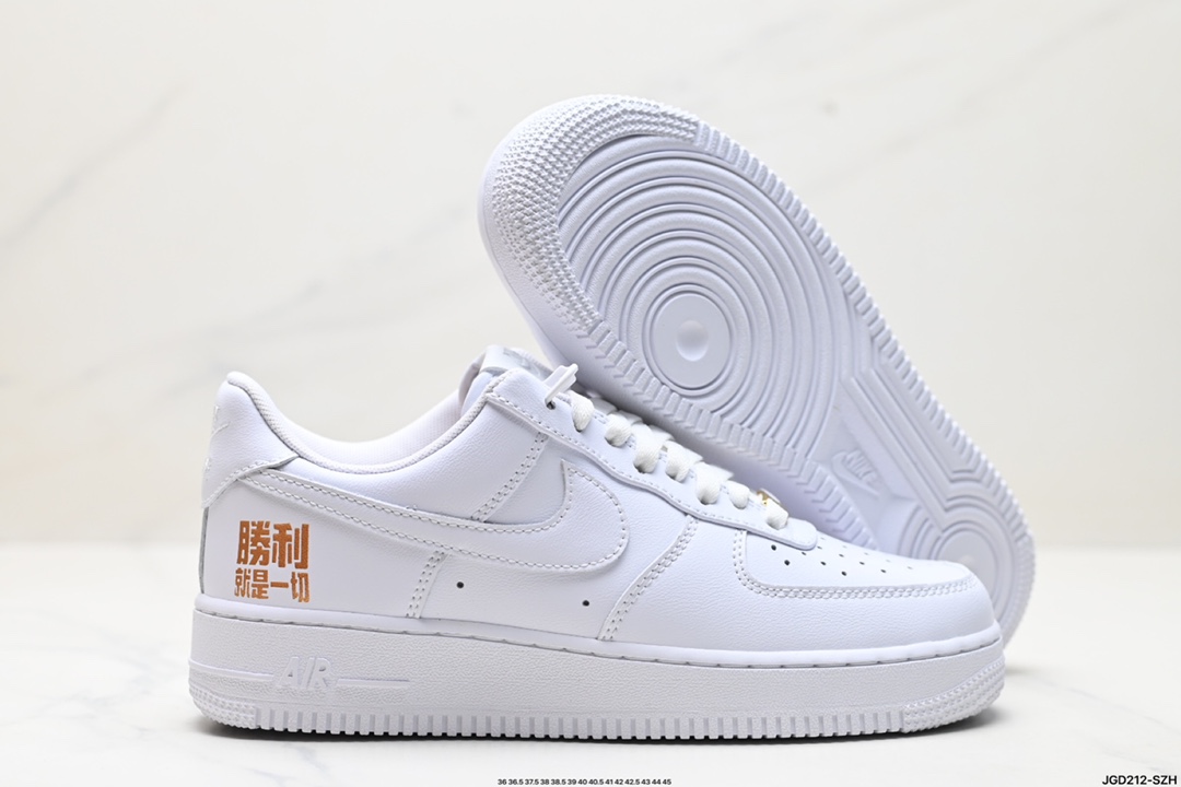 NIKE AIR FORCE 1‘07 LX CH8065-001