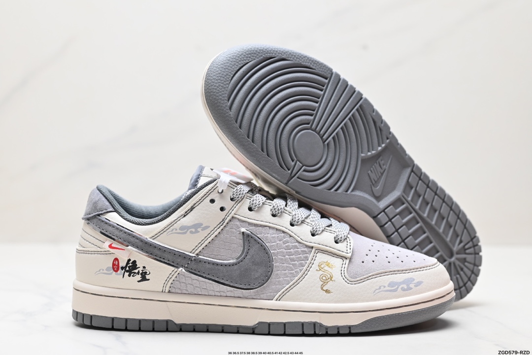 NK Dunk Low Retro “DIY高端定制” 低帮休闲运动板鞋  SJ1089-013