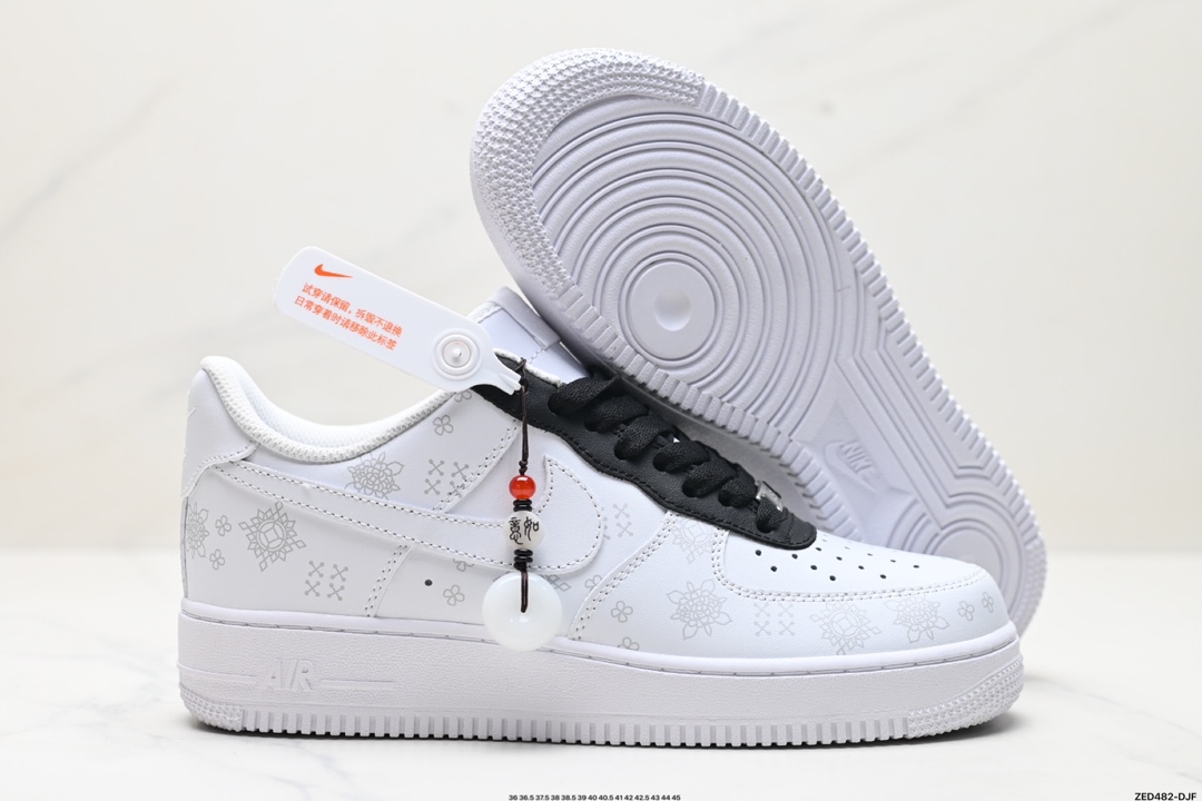 NIKE AIR FORCE 1‘07 ZH0316-036