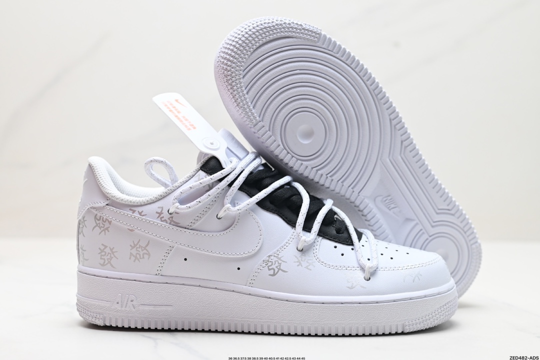 NIKE AIR FORCE 1‘07 LV8 ZH0316-048