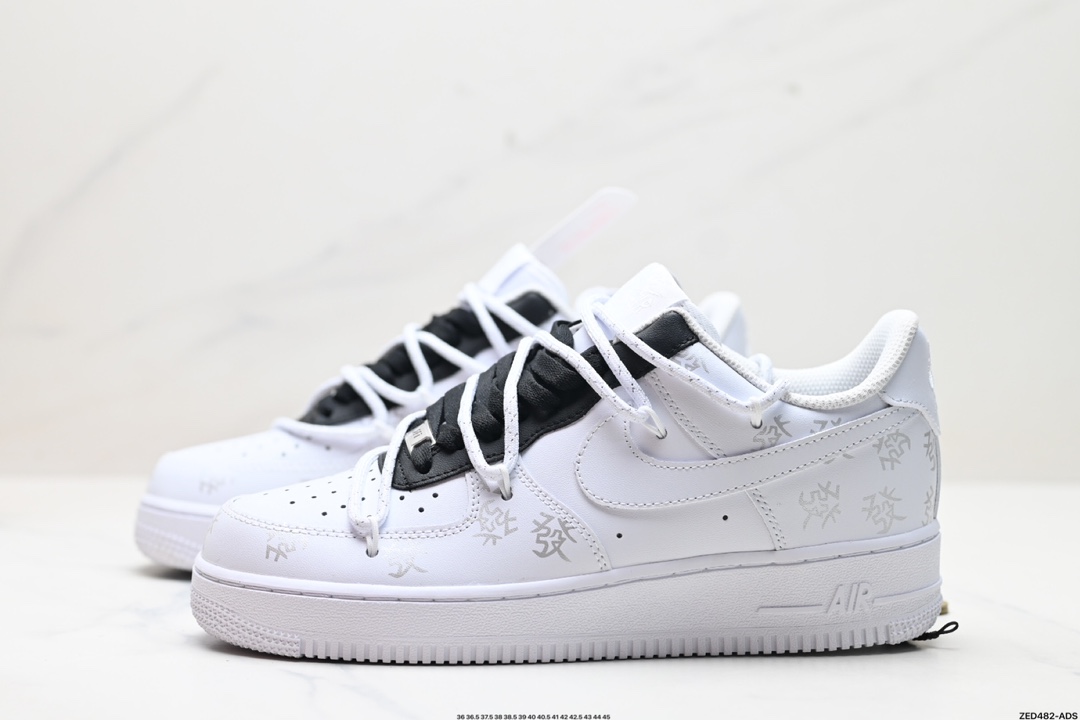 NIKE AIR FORCE 1‘07 LV8 ZH0316-048