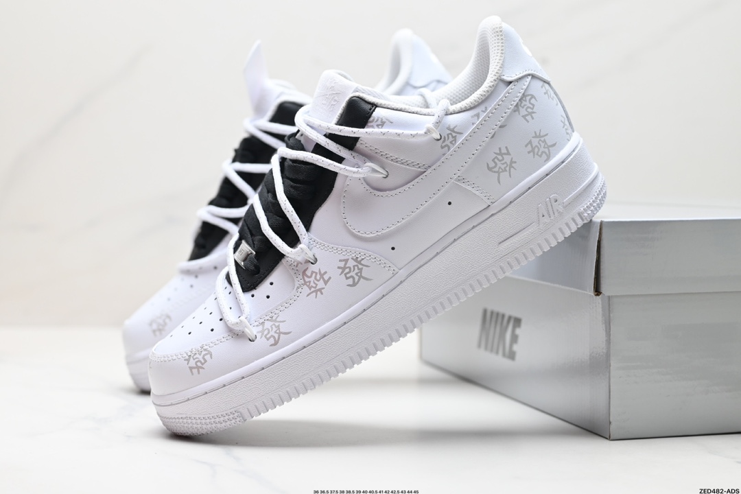 NIKE AIR FORCE 1‘07 LV8 ZH0316-048