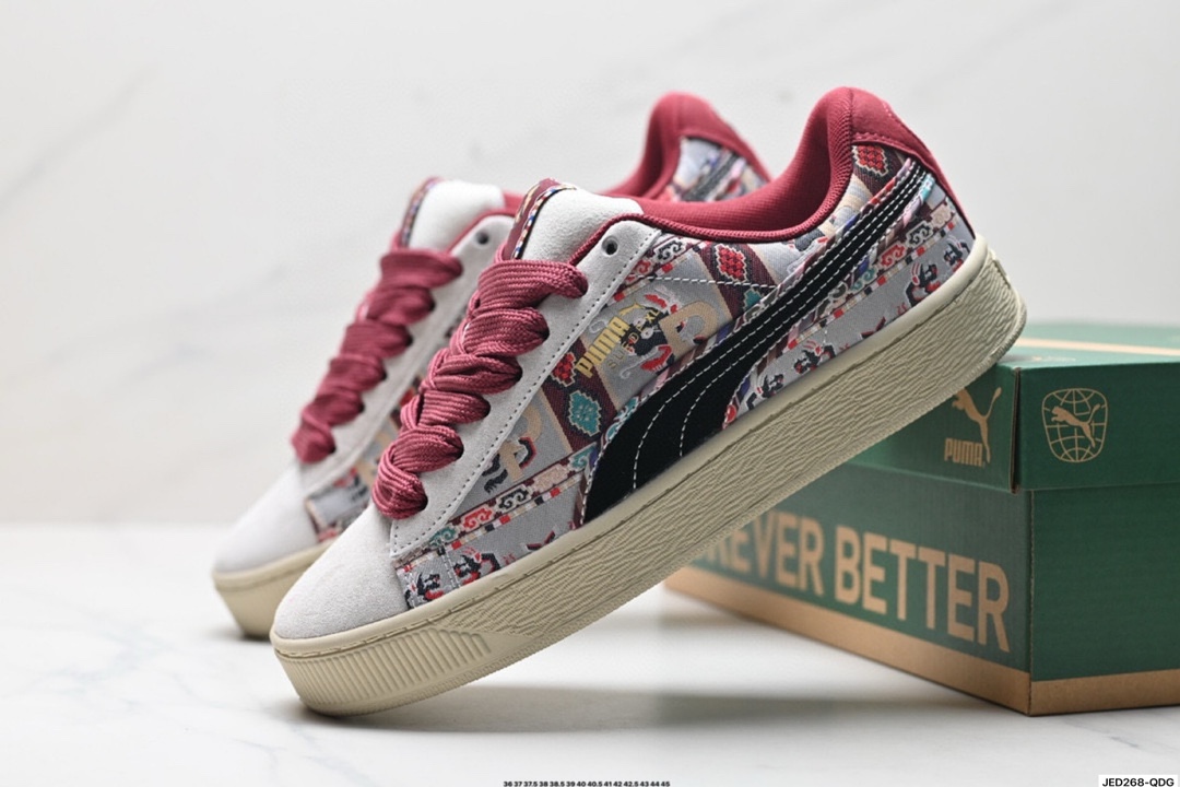 Puma Suede XL复古单品 彪马 防滑耐磨低帮德训板鞋  395777-02