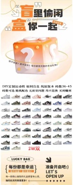Sb dunk belt belt blind box 🔥💰135 /double punch 👏 original price 💰 260 version, buy really earn‼ ️ can only choose the size without selecting the style‼ ️ Do not blindly pursue the problem of no quality without quality, no replacement, it is pure welfare product 'buy and earn‼ ️ Compare the whole network ️ ️ 1 Sb dunk belt belt blind box 🔥💰135 /double punch 👏 original price 💰 260 version, buy really earn‼ ️ can only choose the size without selecting the style‼ ️ Do not blindly pursue the problem of no quality without quality, no replacement, it is pure welfare product ‘buy and earn‼ ️ Compare the whole network ️ ️