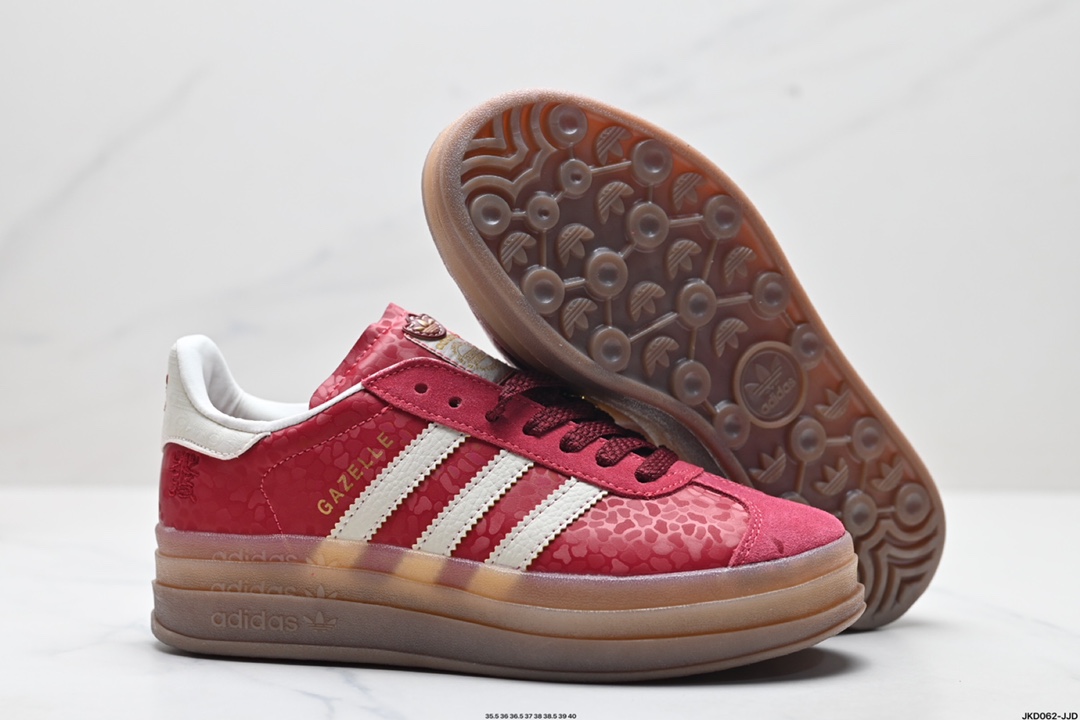 Adidas originals GAZELLE BOLD W蛇年限定  JQ5977