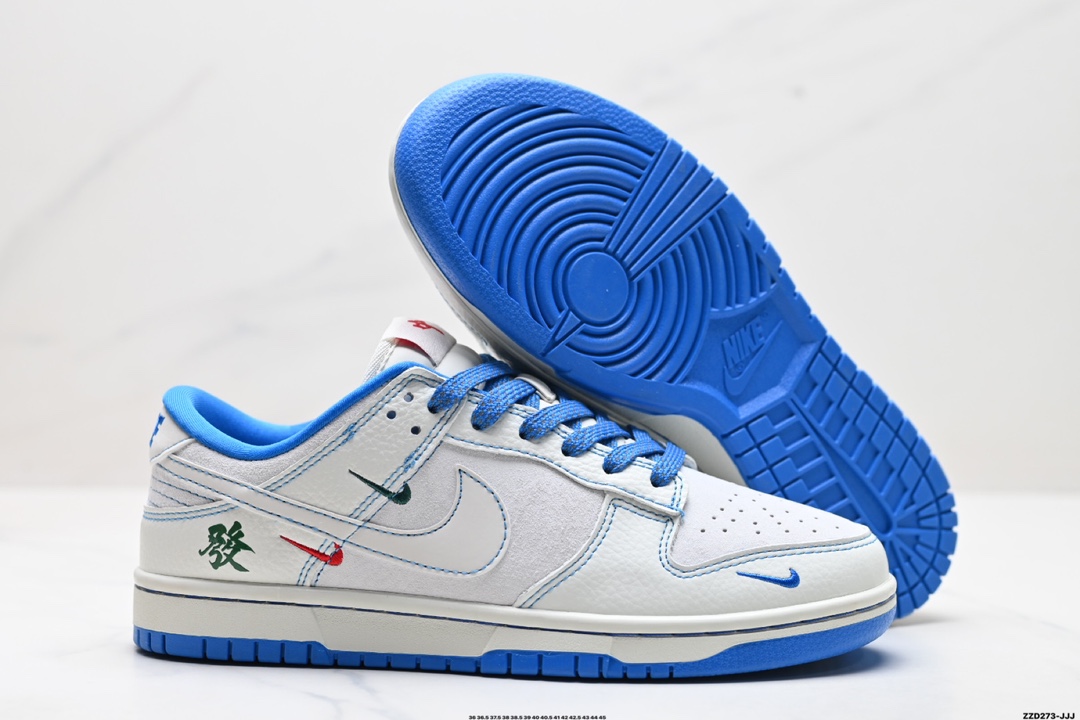 NK Dunk Low Retro “DIY高端定制” 低帮休闲运动板鞋  AG3702-857