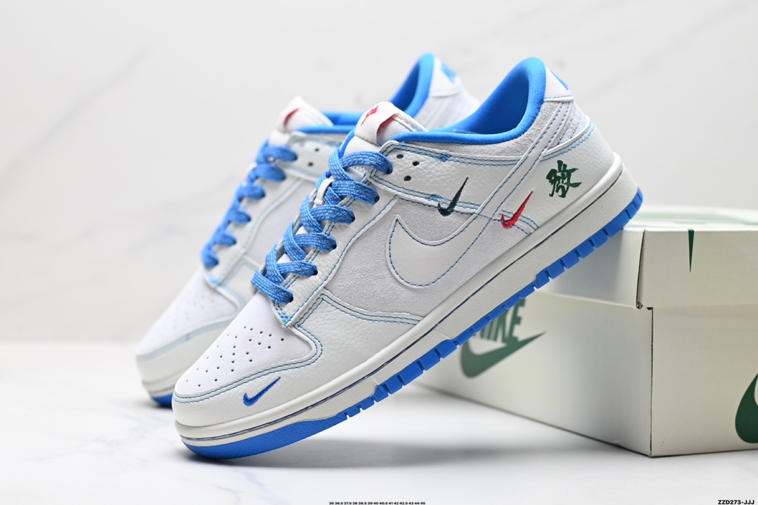 NK Dunk Low Retro “DIY高端定制” 低帮休闲运动板鞋  AG3702-857