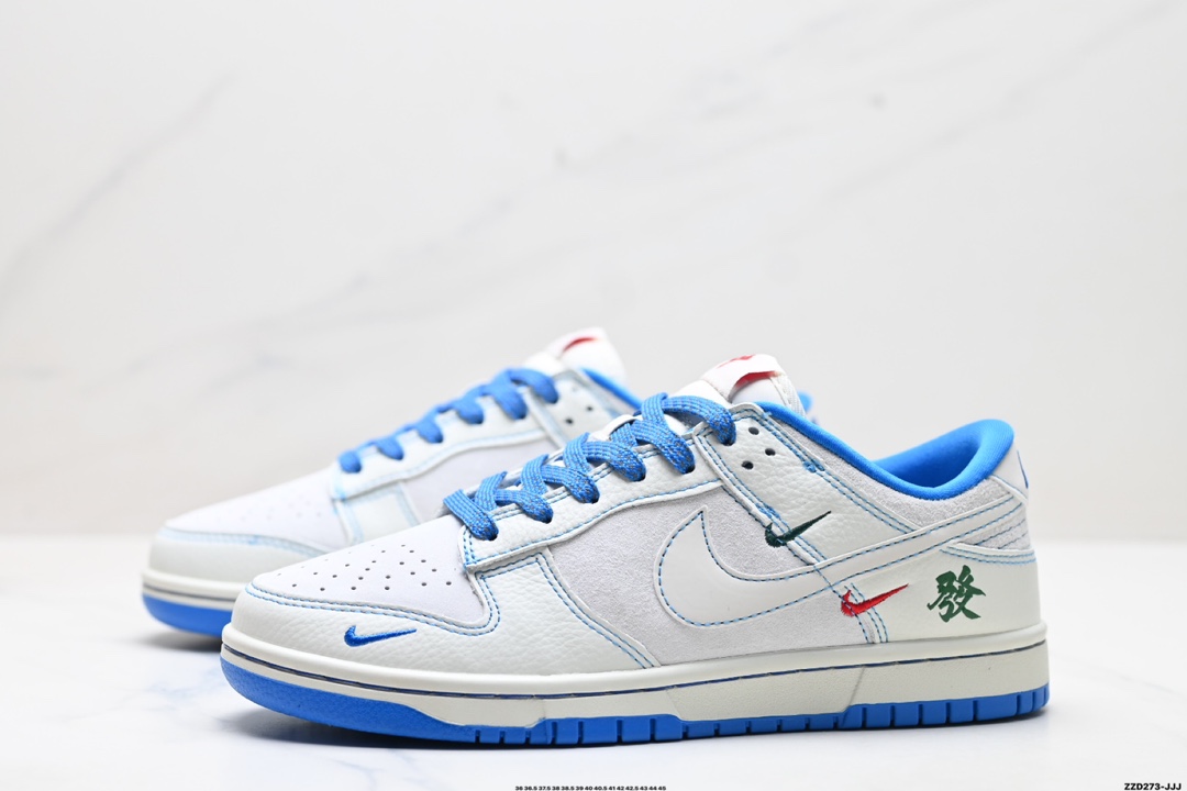 NK Dunk Low Retro “DIY高端定制” 低帮休闲运动板鞋  AG3702-857