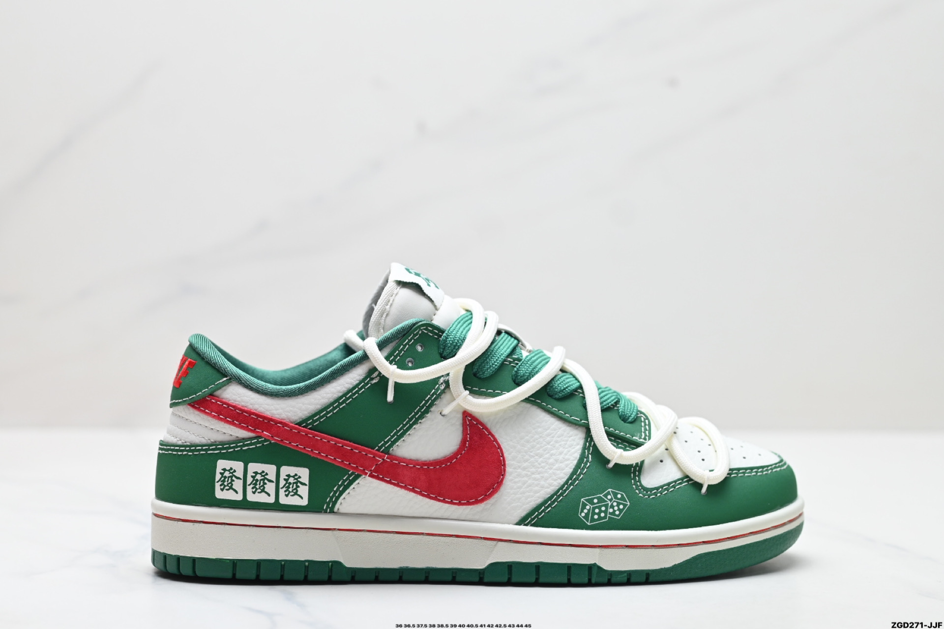 NK Dunk Low Retro “DIY高端定制” 低帮休闲运动板鞋 CH6336-619