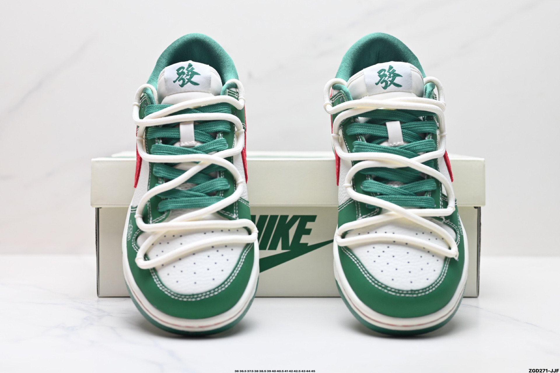 NK Dunk Low Retro “DIY高端定制” 低帮休闲运动板鞋 CH6336-619