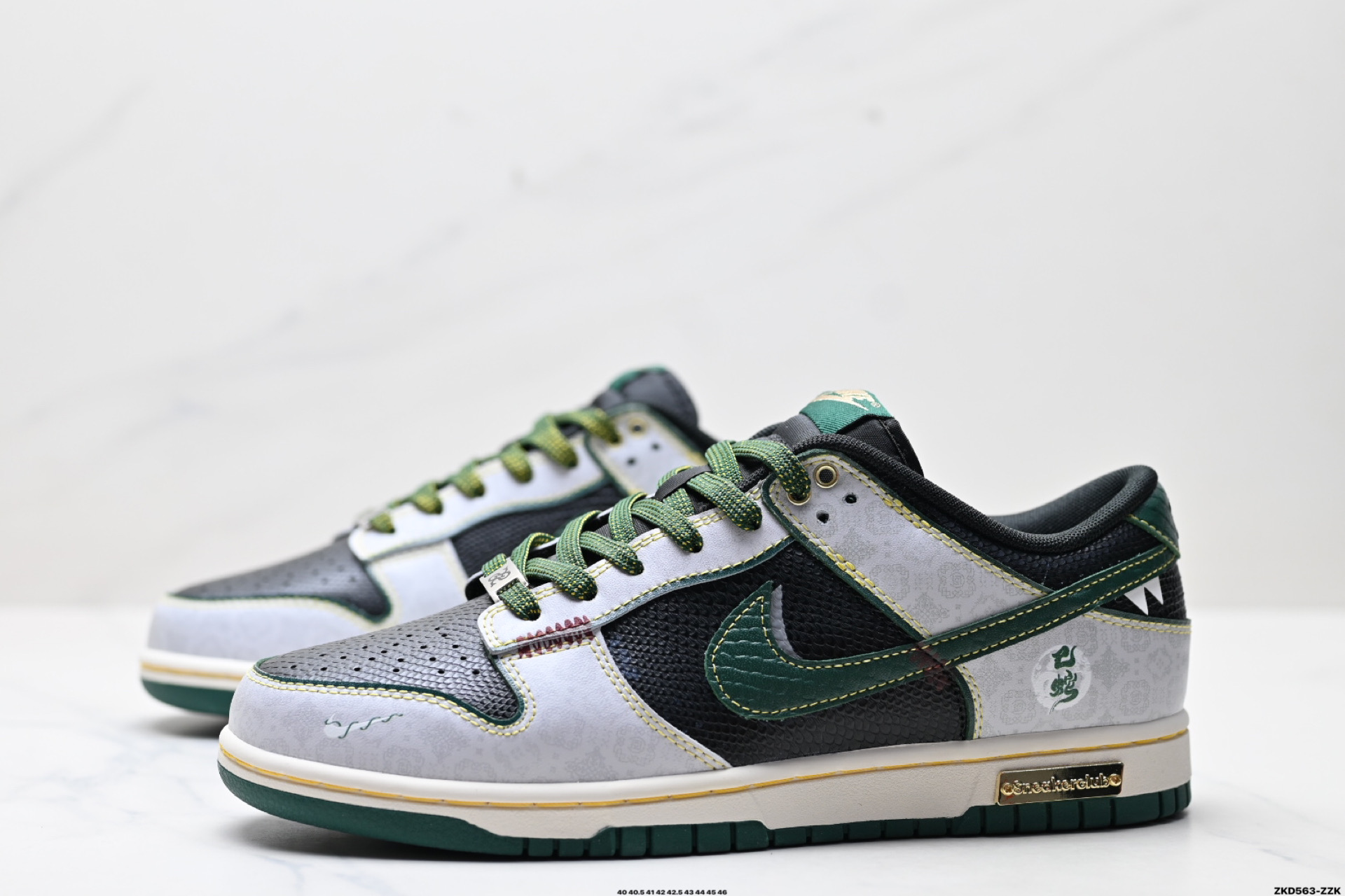 NK Dunk Low Retro “DIY高端定制” 低帮休闲运动板鞋  GB1200-006