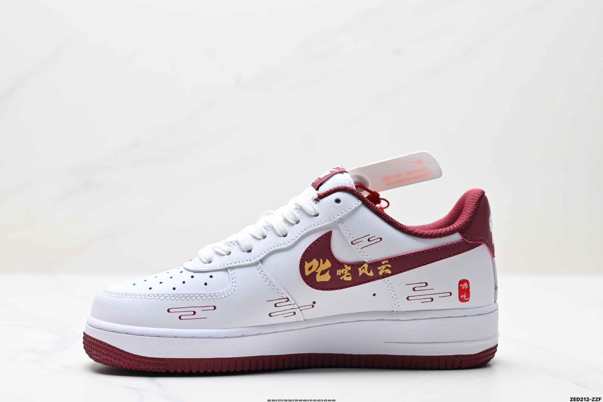 NIKE AIR FORCE 1‘07 LV8  FV5988-105