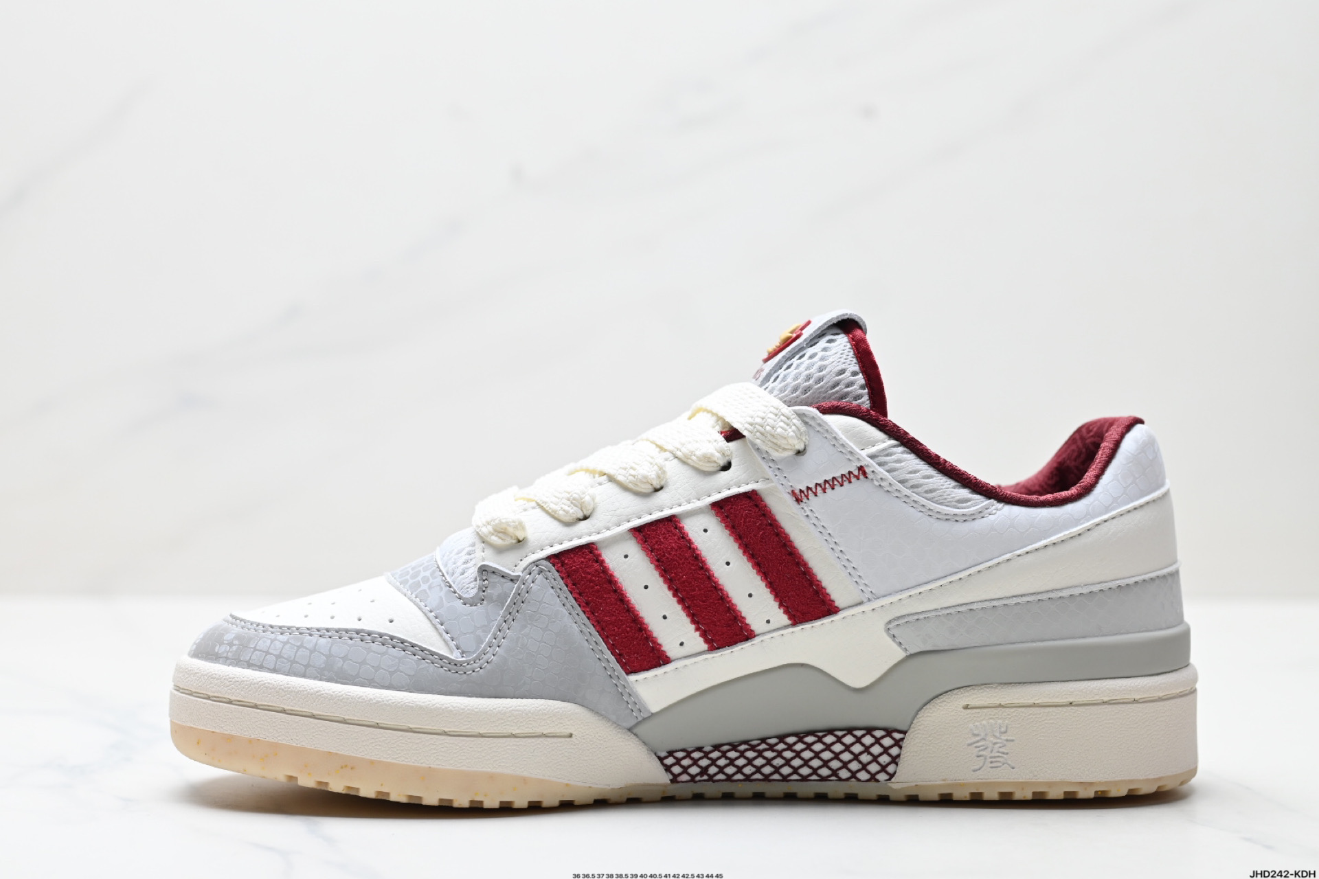 200 蛇年限定 Adidas Forum Low CL 阿迪达斯 低帮百搭潮流休闲运动板鞋 JP9999