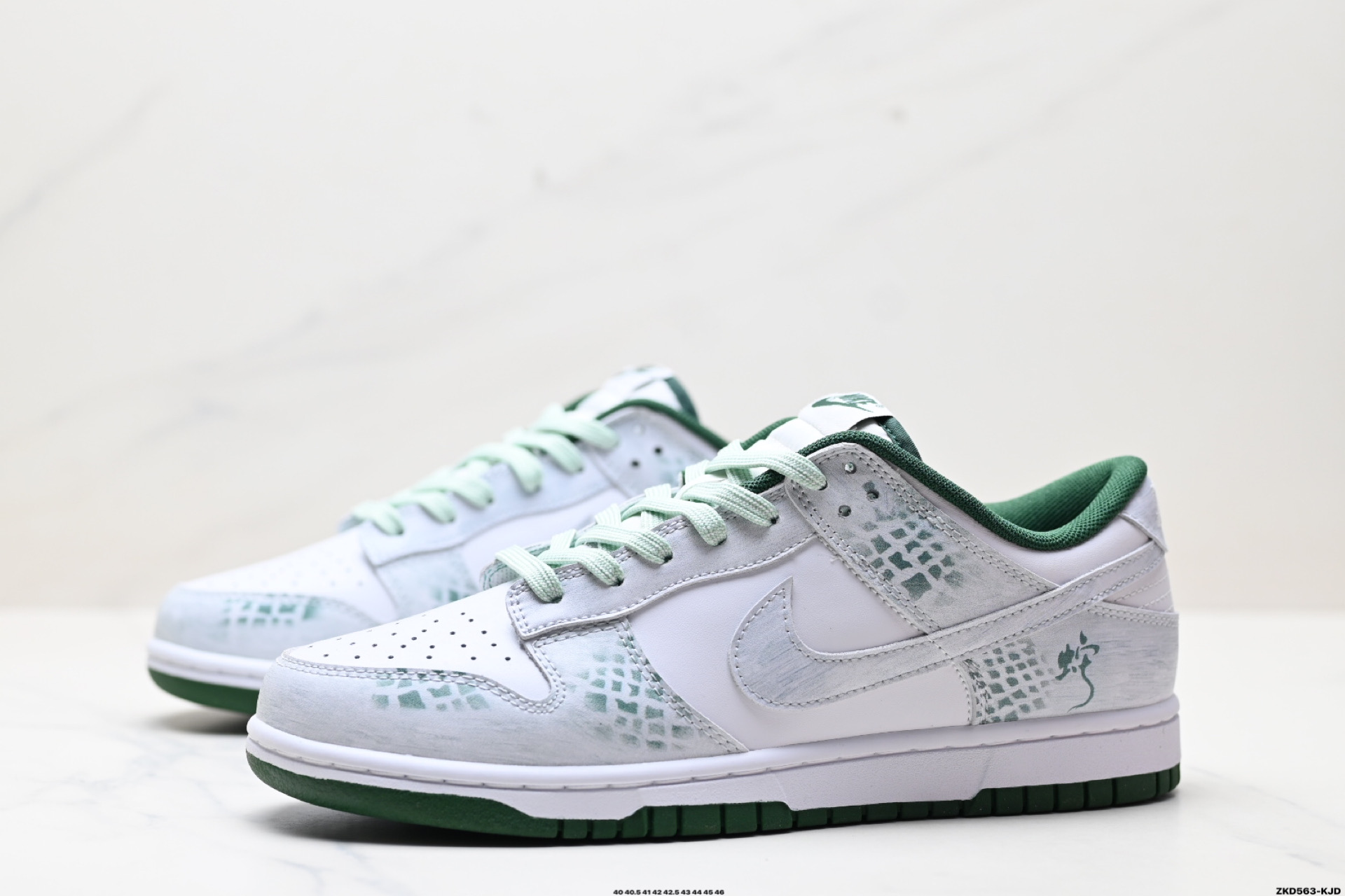 280 NK Dunk Low Retro “DIY高端定制” 低帮休闲运动板鞋  DD1391-101