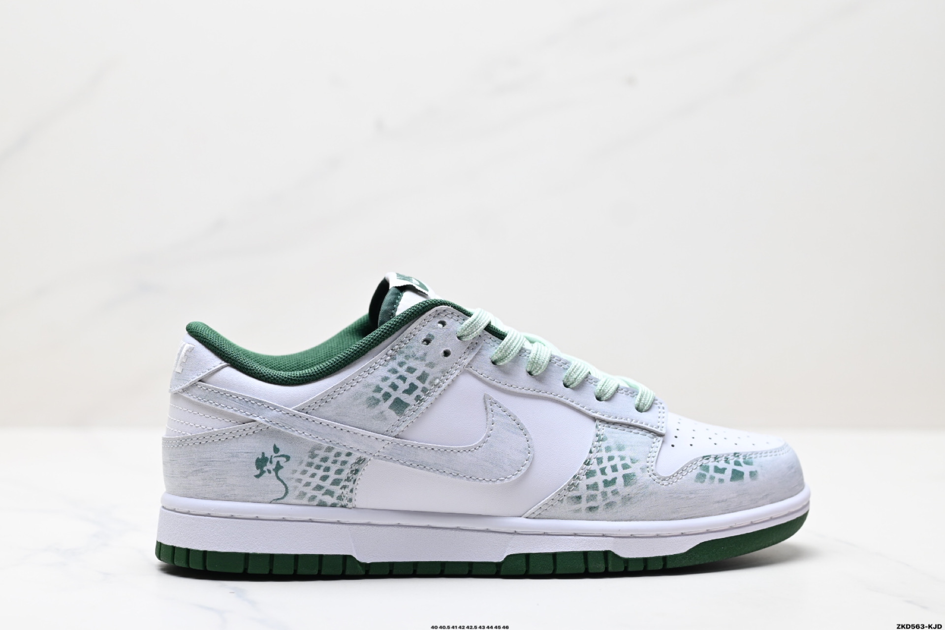 280 NK Dunk Low Retro “DIY高端定制” 低帮休闲运动板鞋  DD1391-101