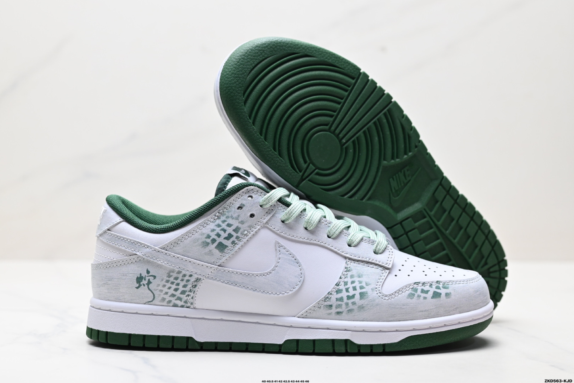 280 NK Dunk Low Retro “DIY高端定制” 低帮休闲运动板鞋  DD1391-101