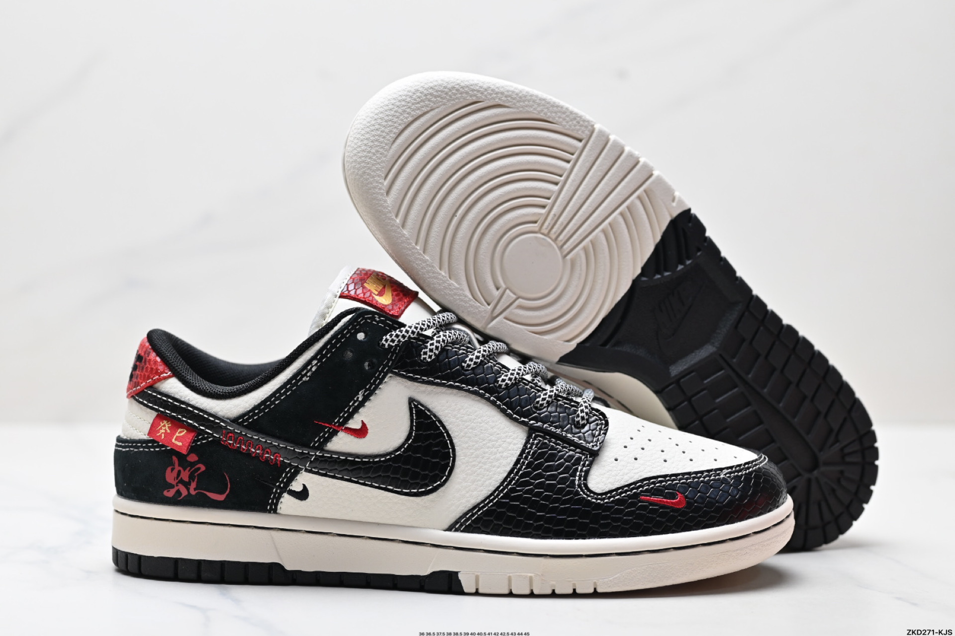 280 NK Dunk Low Retro “DIY高端定制” 低帮休闲运动板鞋 YX5066-292