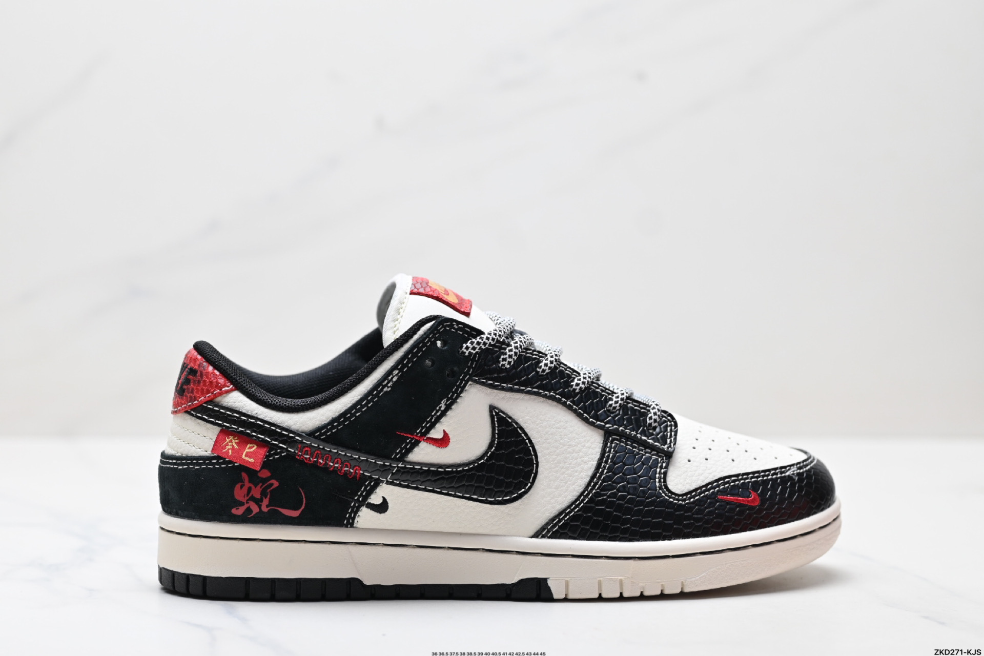 280 NK Dunk Low Retro “DIY高端定制” 低帮休闲运动板鞋 YX5066-292