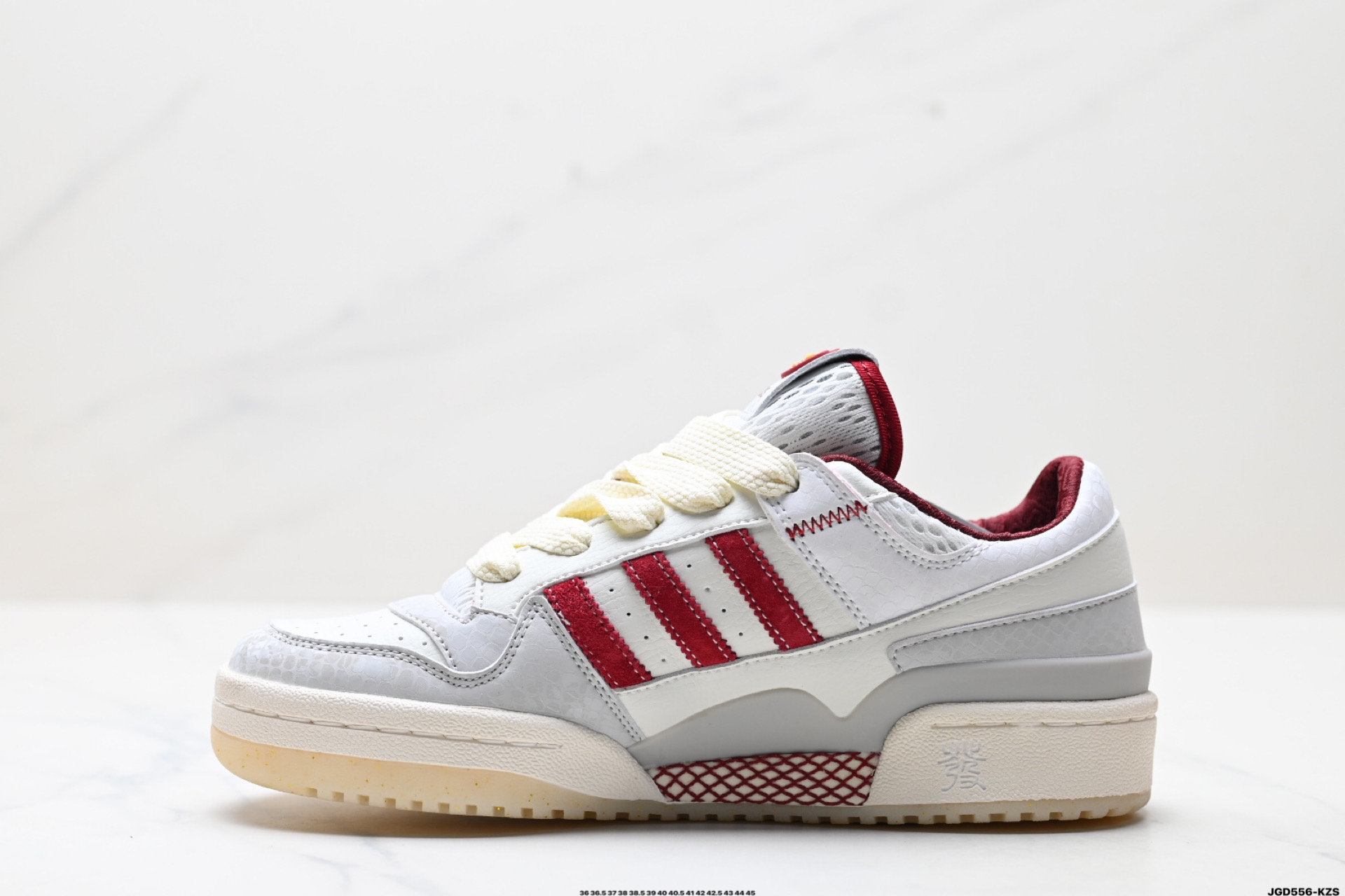 蛇年限定 Adidas Forum Low CL 阿迪达斯 低帮百搭潮流休闲运动板鞋 JP9999