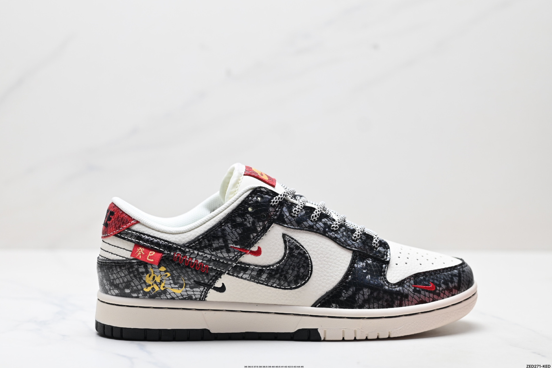 Nike Dunk Low Retro ‘DIY高端定制’耐克 低帮休闲运动板鞋 YX5066-293