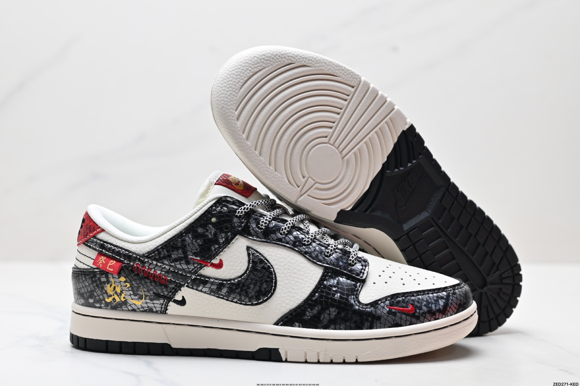 Nike Dunk Low Retro ‘DIY高端定制’耐克 低帮休闲运动板鞋 YX5066-293