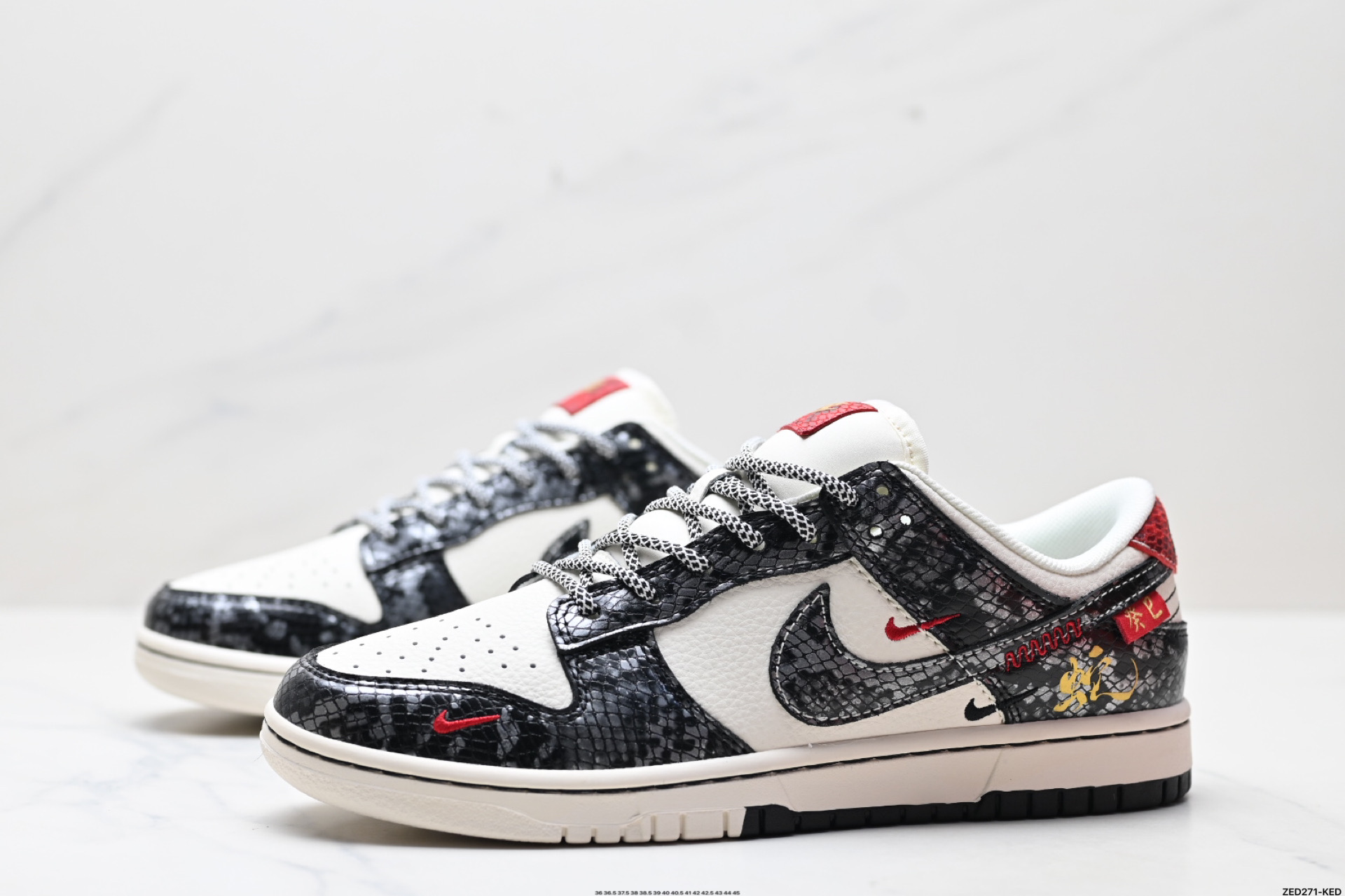 Nike Dunk Low Retro ‘DIY高端定制’耐克 低帮休闲运动板鞋 YX5066-293