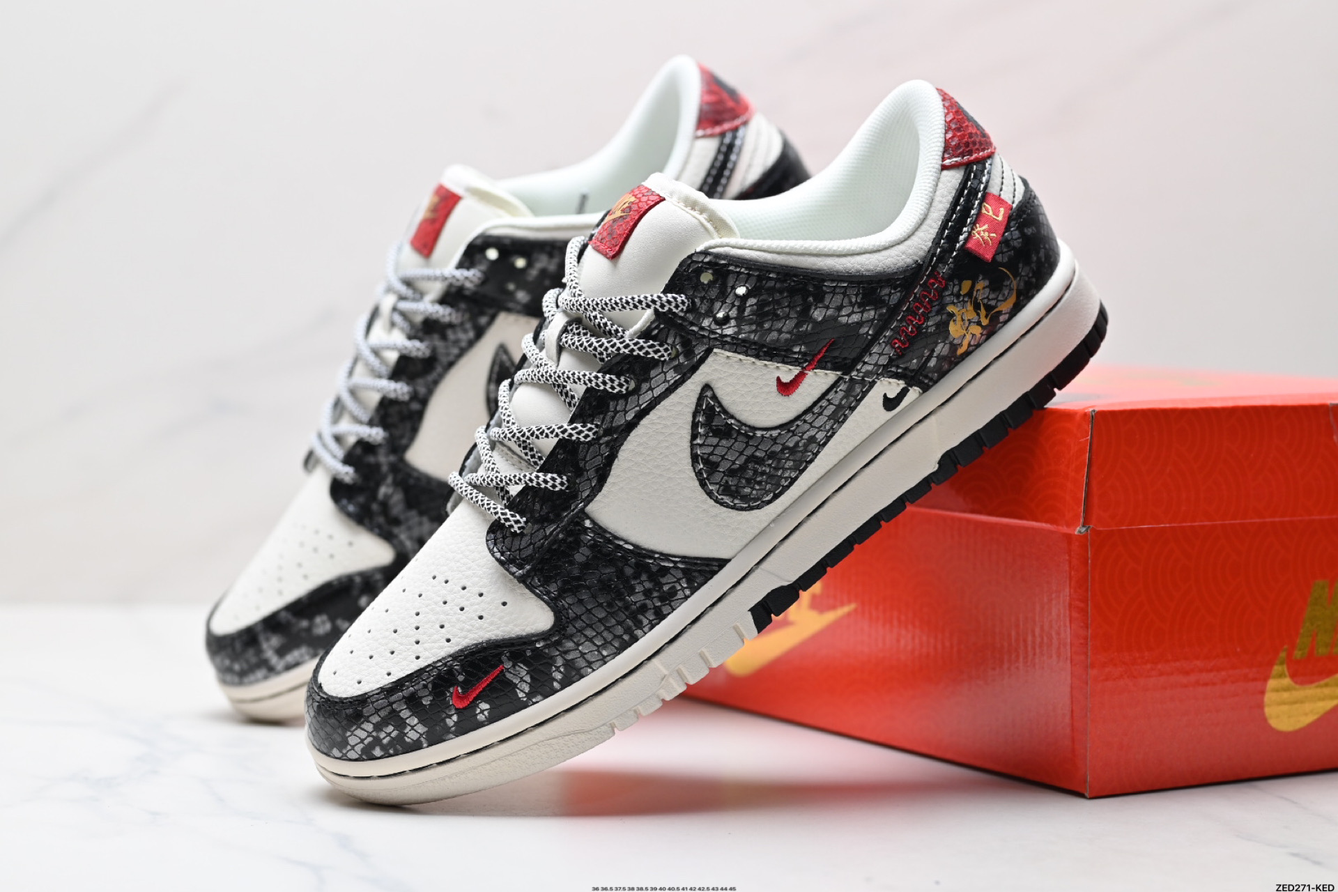 Nike Dunk Low Retro ‘DIY高端定制’耐克 低帮休闲运动板鞋 YX5066-293