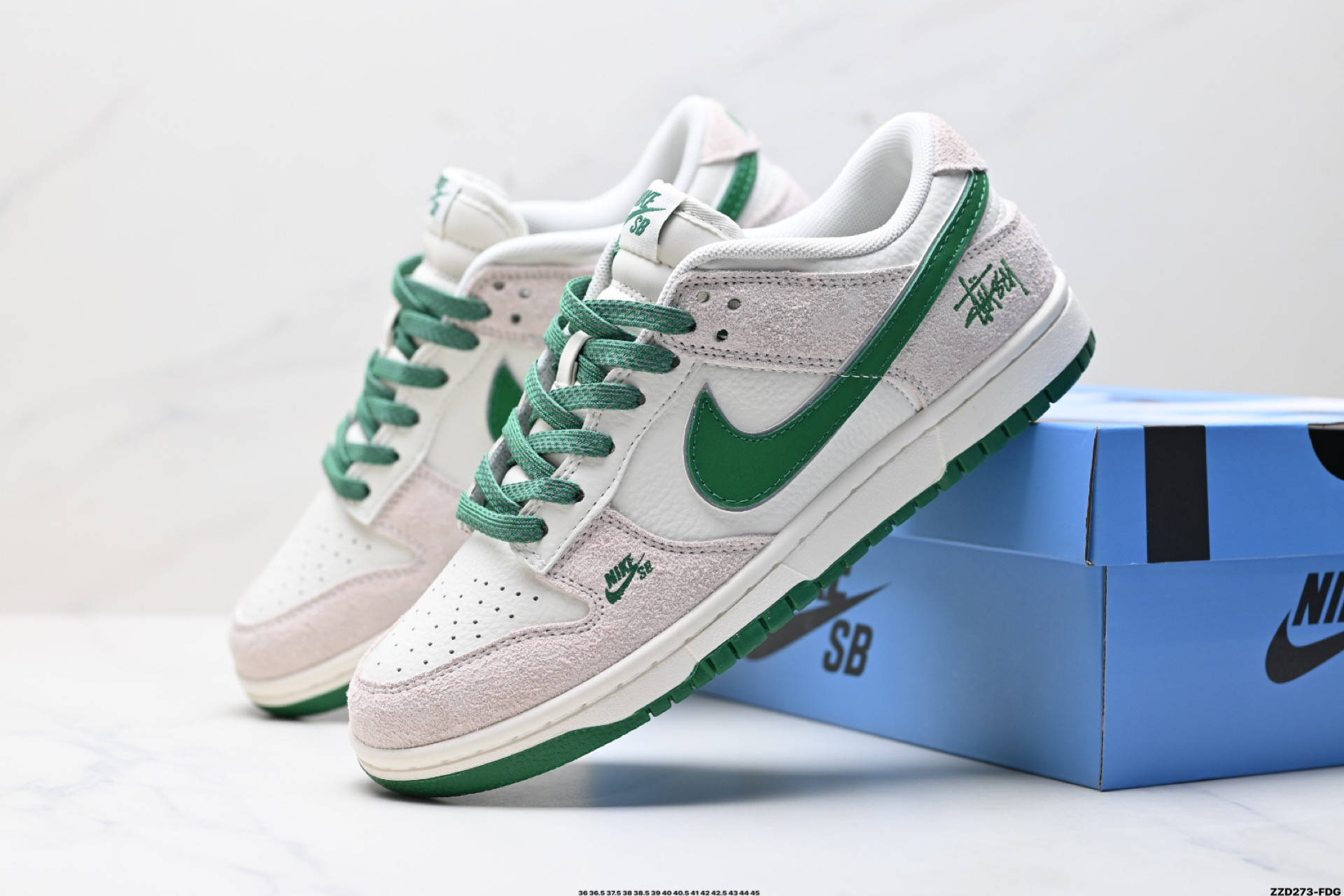 260 NK Dunk Low Retro “DIY高端定制” 低帮休闲运动板鞋 FX1588-305