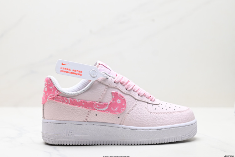 Nike Air Force 1 '07 LX Casual Sneakers - Versatile & Comfortable 1 Nike Air Force 1 ’07 LX Casual Sneakers – Versatile & Comfortable