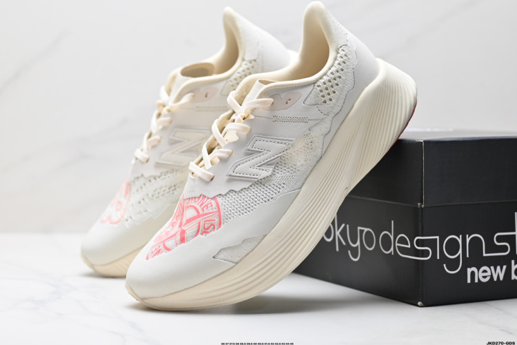 Stone Island x New Balance Collab: Comfort & Style Running Shoes - MSRCELTD 1 Stone Island x New Balance Collab: Comfort & Style Running Shoes – MSRCELTD