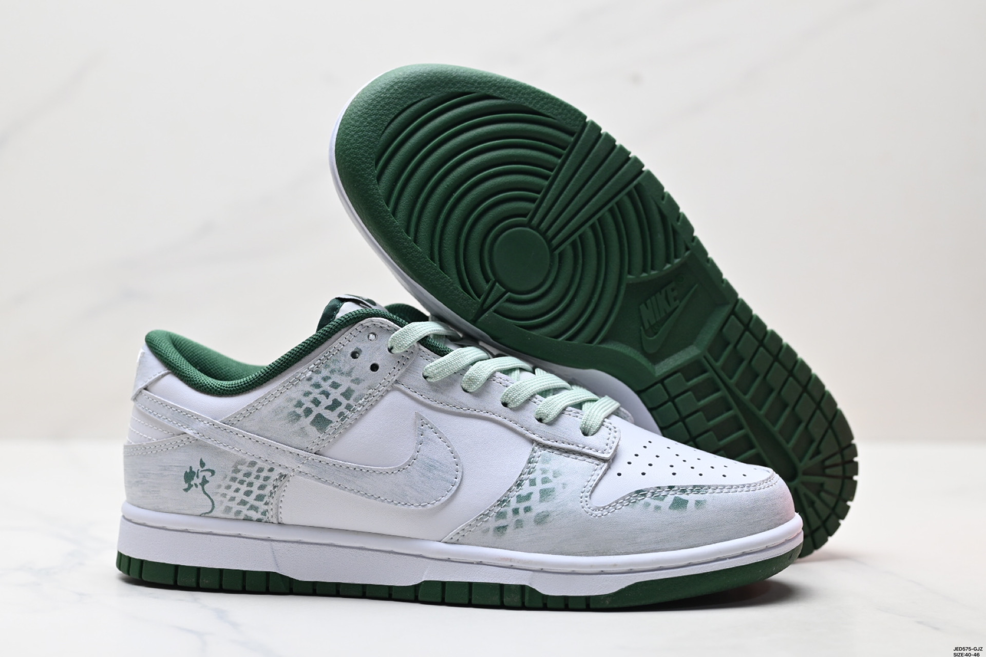 Nike SB Dunk Low Retro Zapatillas de Skate en Blanco y Verde 6 i1749661331548 3892 0 4