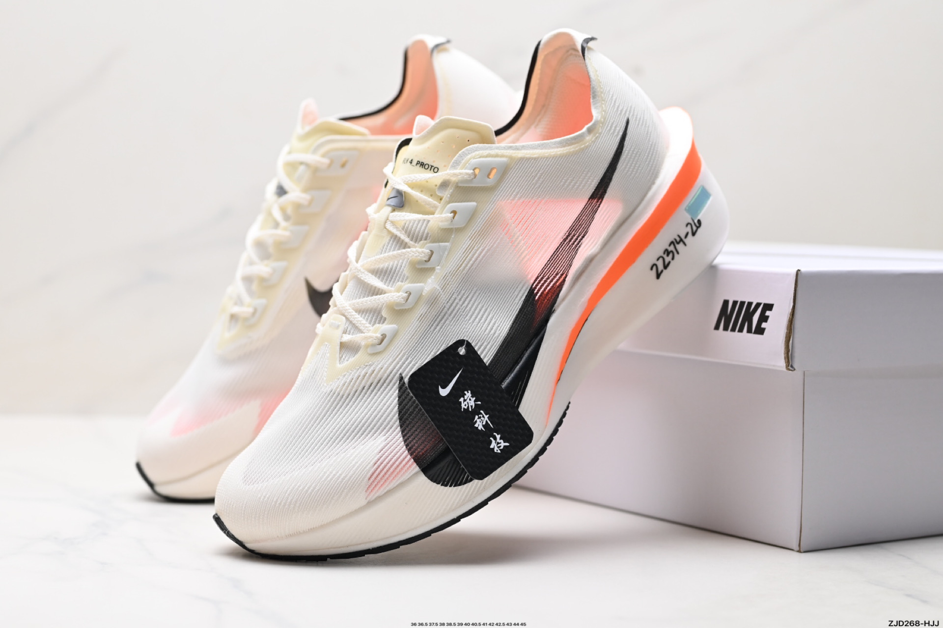 Nike ZoomX Vaporfly NEXT% Zapatillas de Running Ligeras y Transpirables 3 i1752164096361 2436 0 1