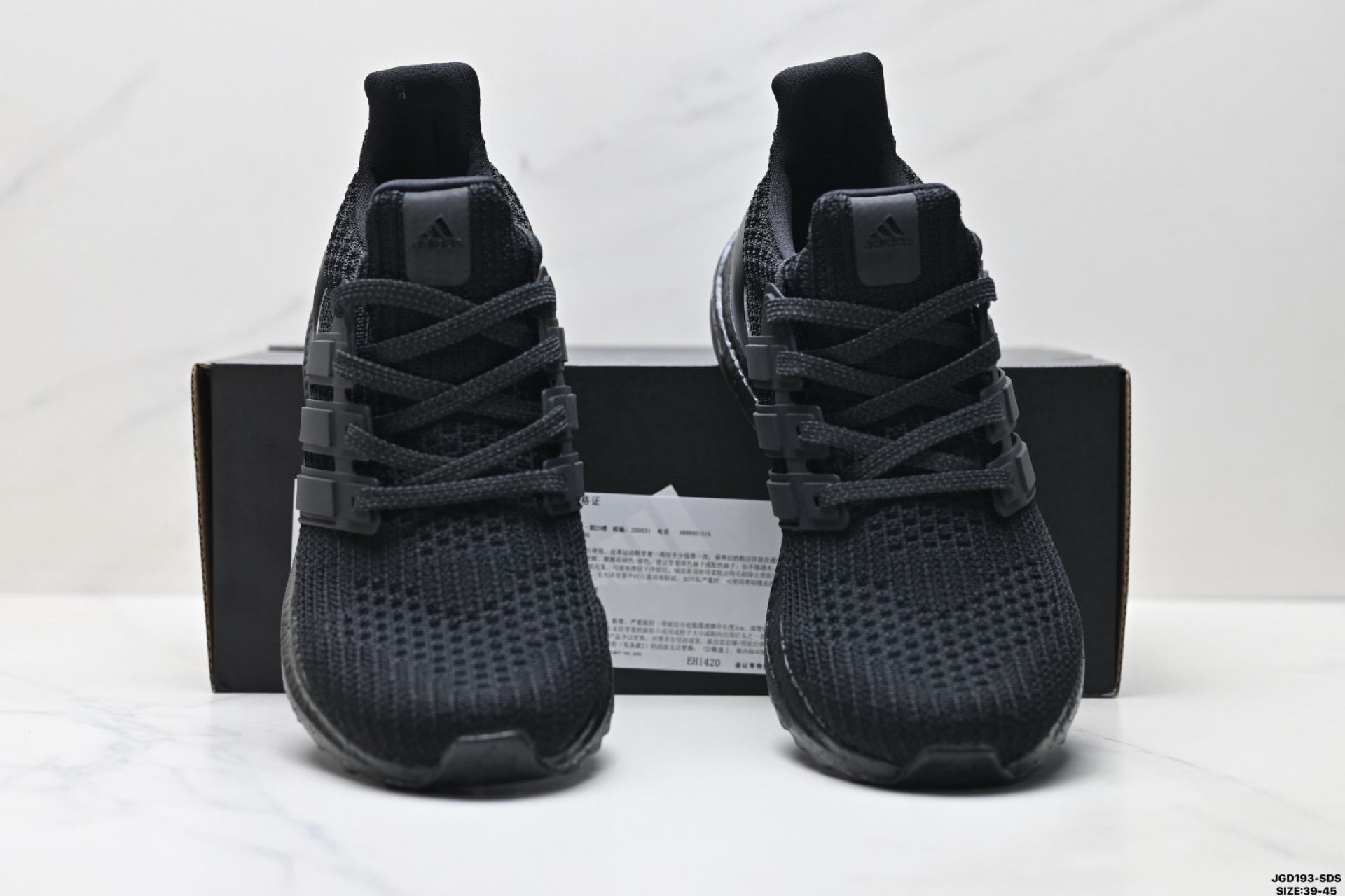 190 AdidUltraboost U 阿迪达斯 耐磨缓震休闲运动跑鞋  EH1420