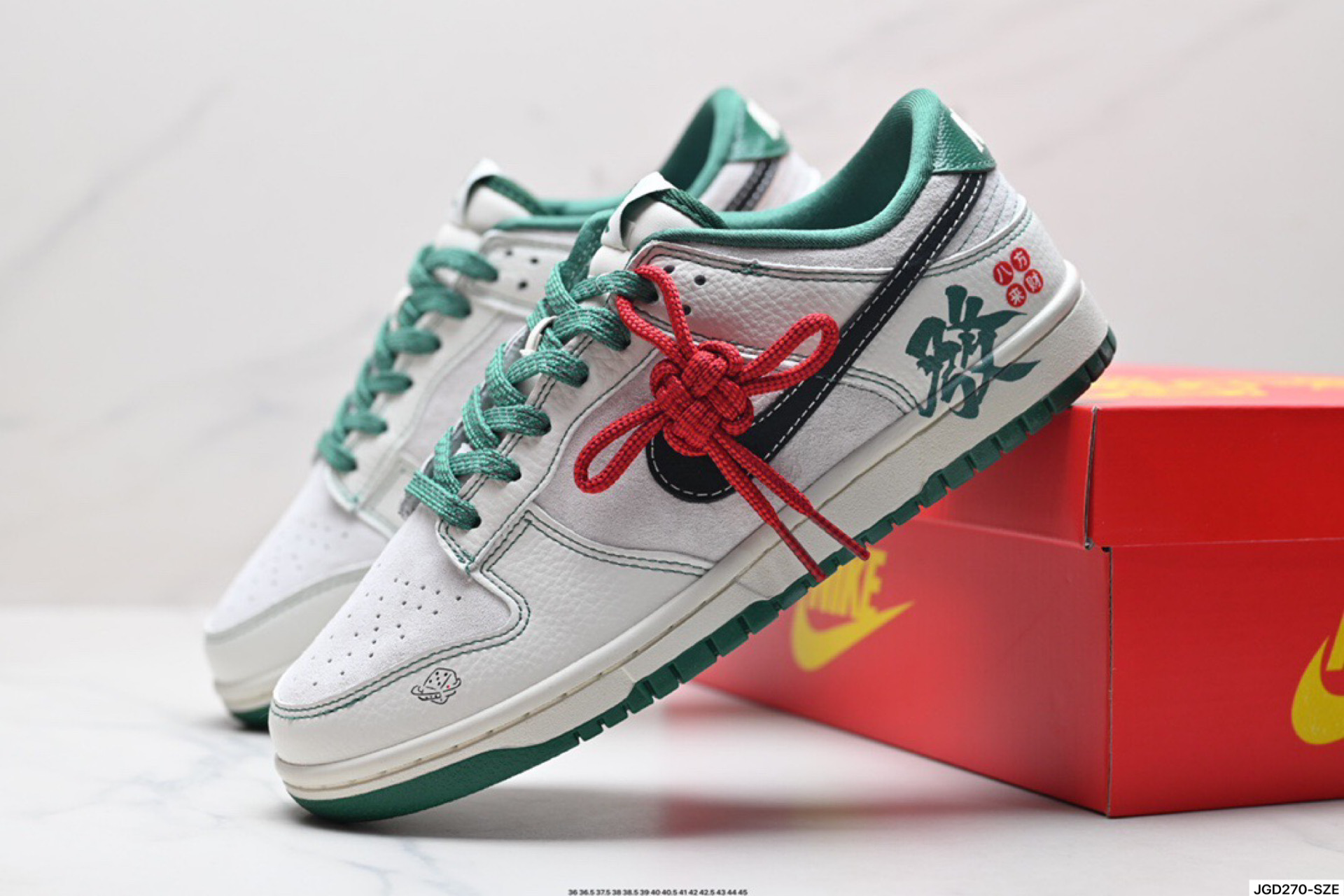 Nike Dunk Low Retro: Diseño Personalizado Premium para un Estilo Único 6 i1755871444198 3532 0 7