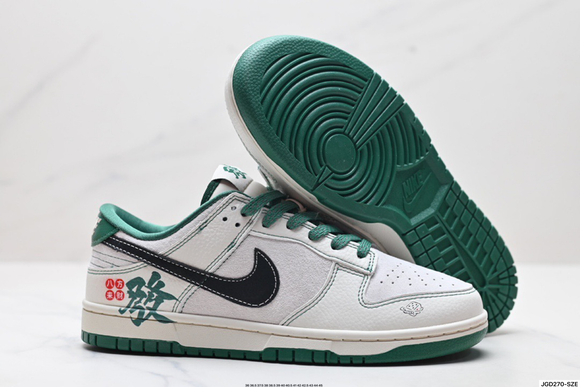 Nike Dunk Low Retro: Diseño Personalizado Premium para un Estilo Único 7 i1755871444198 5363 0 4