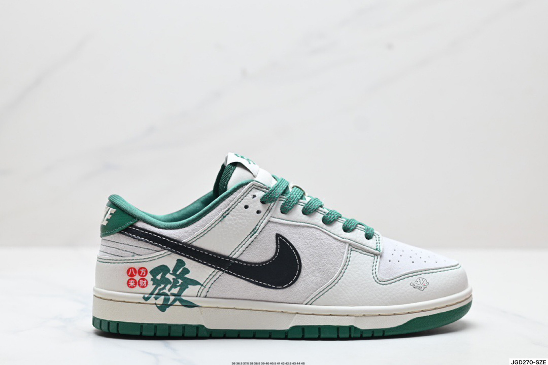 Nike Dunk Low Retro: Diseño Personalizado Premium para un Estilo Único 5 i1755871445639 6840 0 0