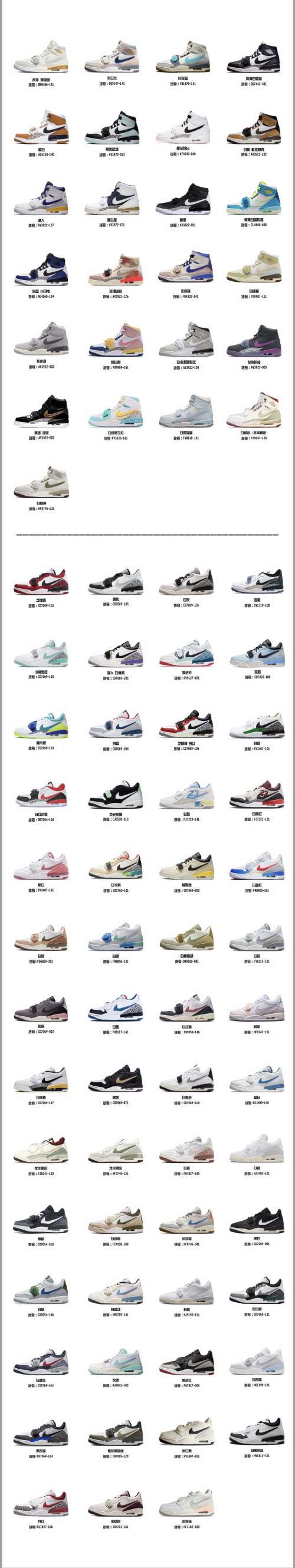 Air Jordan 312 Blind Box: Mix & Match Your Style with Random Colors 1 Air Jordan 312 Blind Box: Mix & Match Your Style with Random Colors