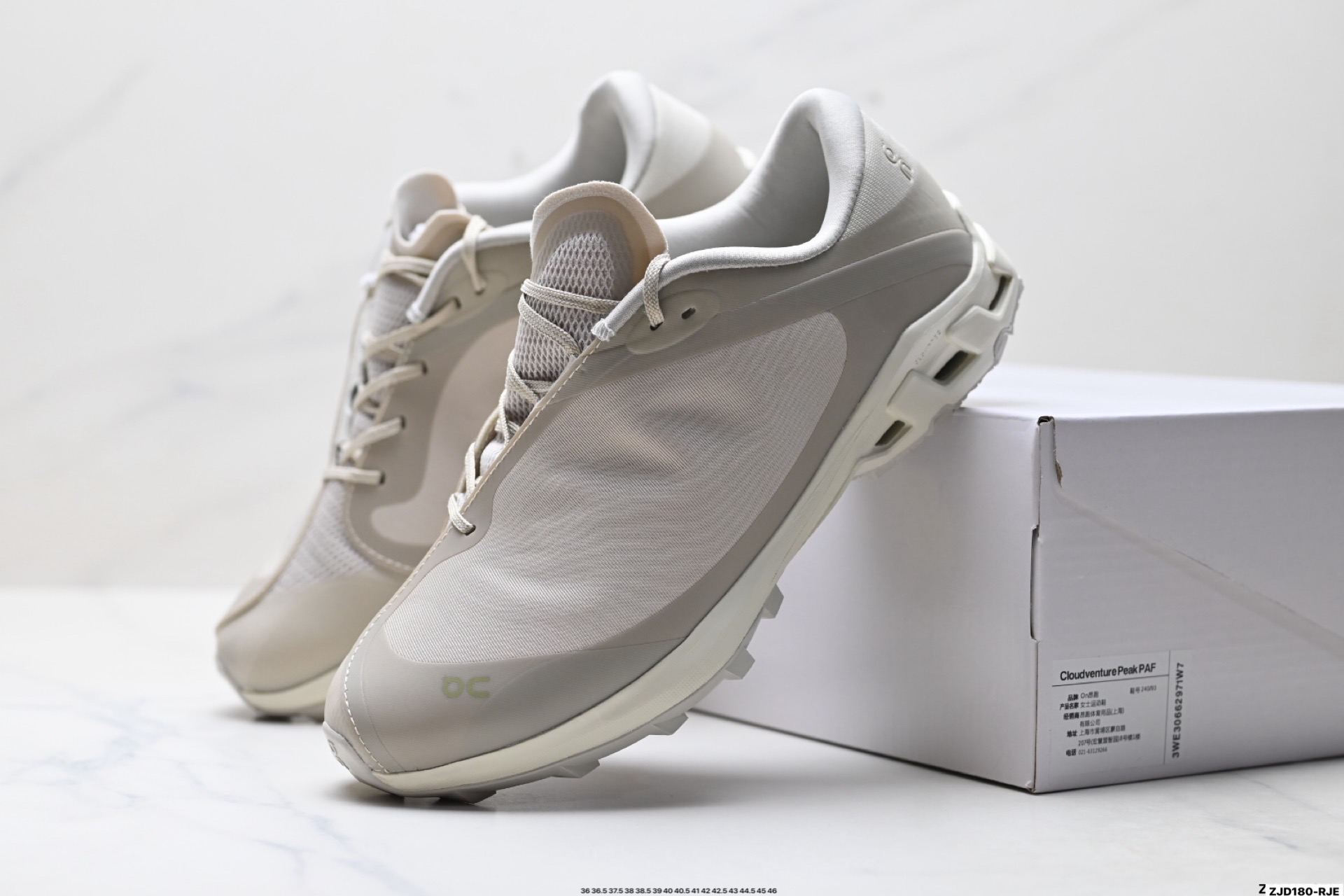 On昂跑 Cloudventure Peak Paf系列低帮轻量舒适多功能休闲运动鞋 采