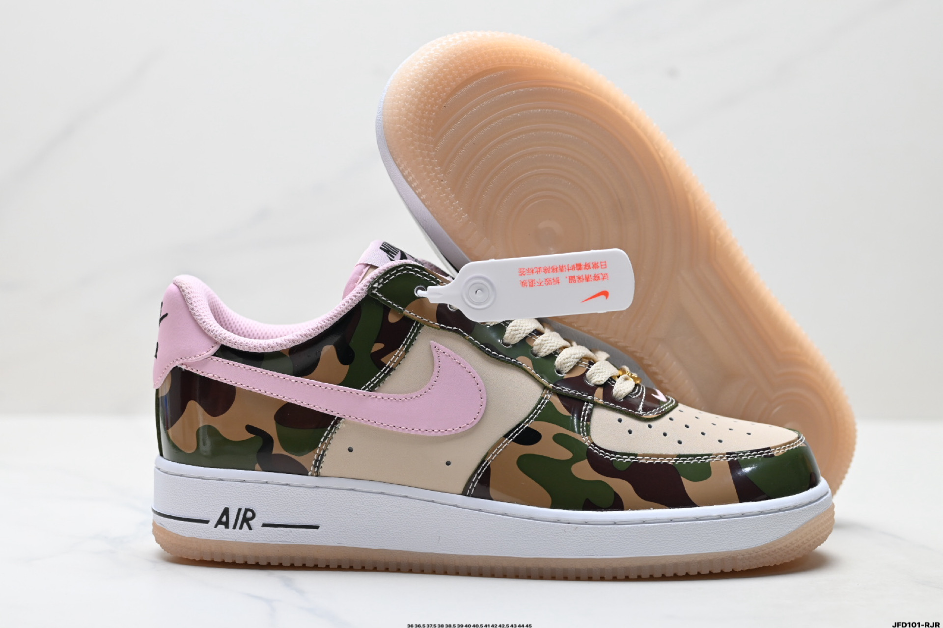 NIKE AIR FORCE 1‘07 HQ1967-200