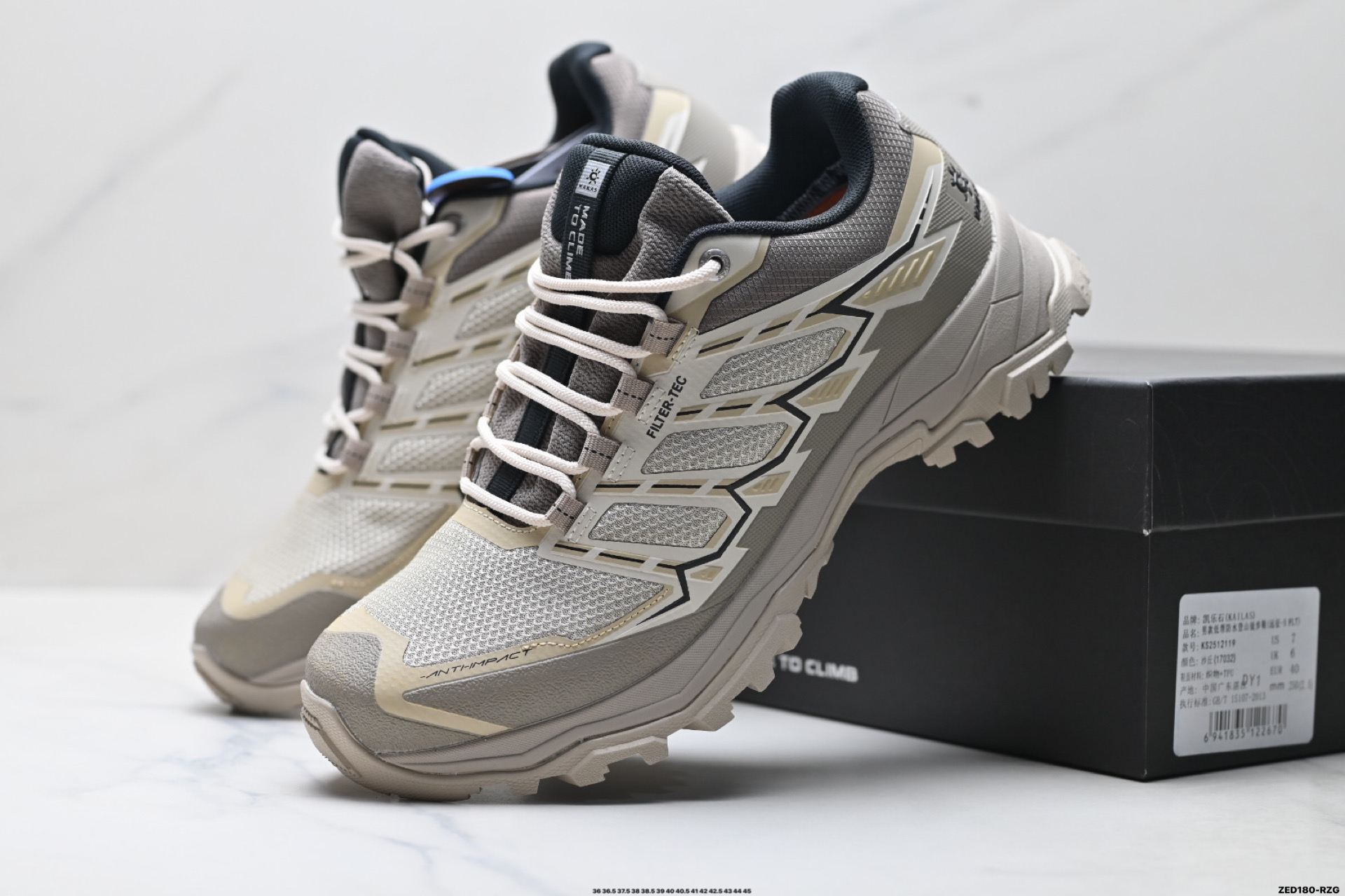 270 凯乐石KAILAS 远征5 FLT 舒适简约经典登山 防滑耐磨防水 低帮 徒步鞋 KS251