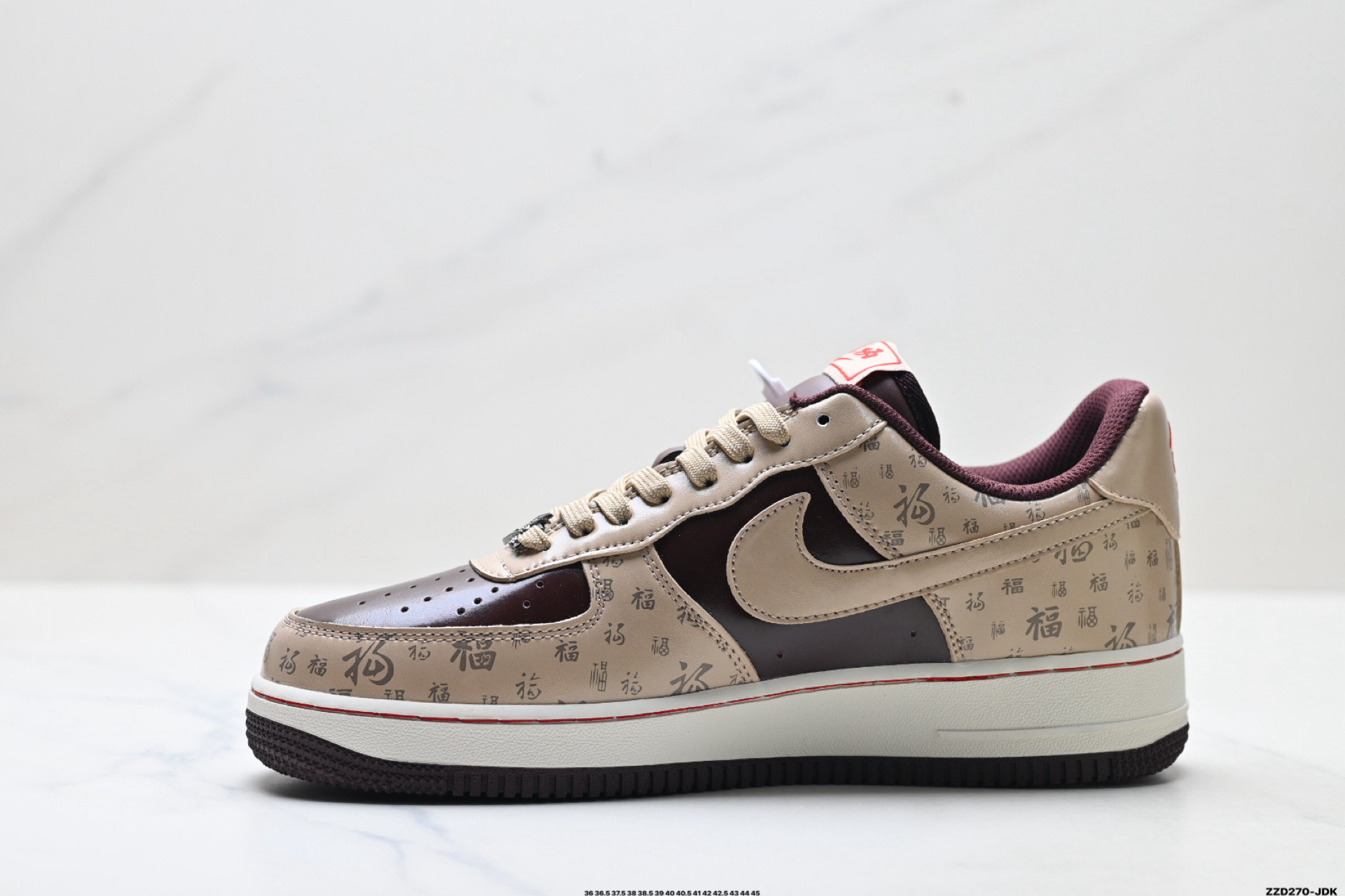 NIKE AIR FORCE 1‘07 LV8 NH0601-501