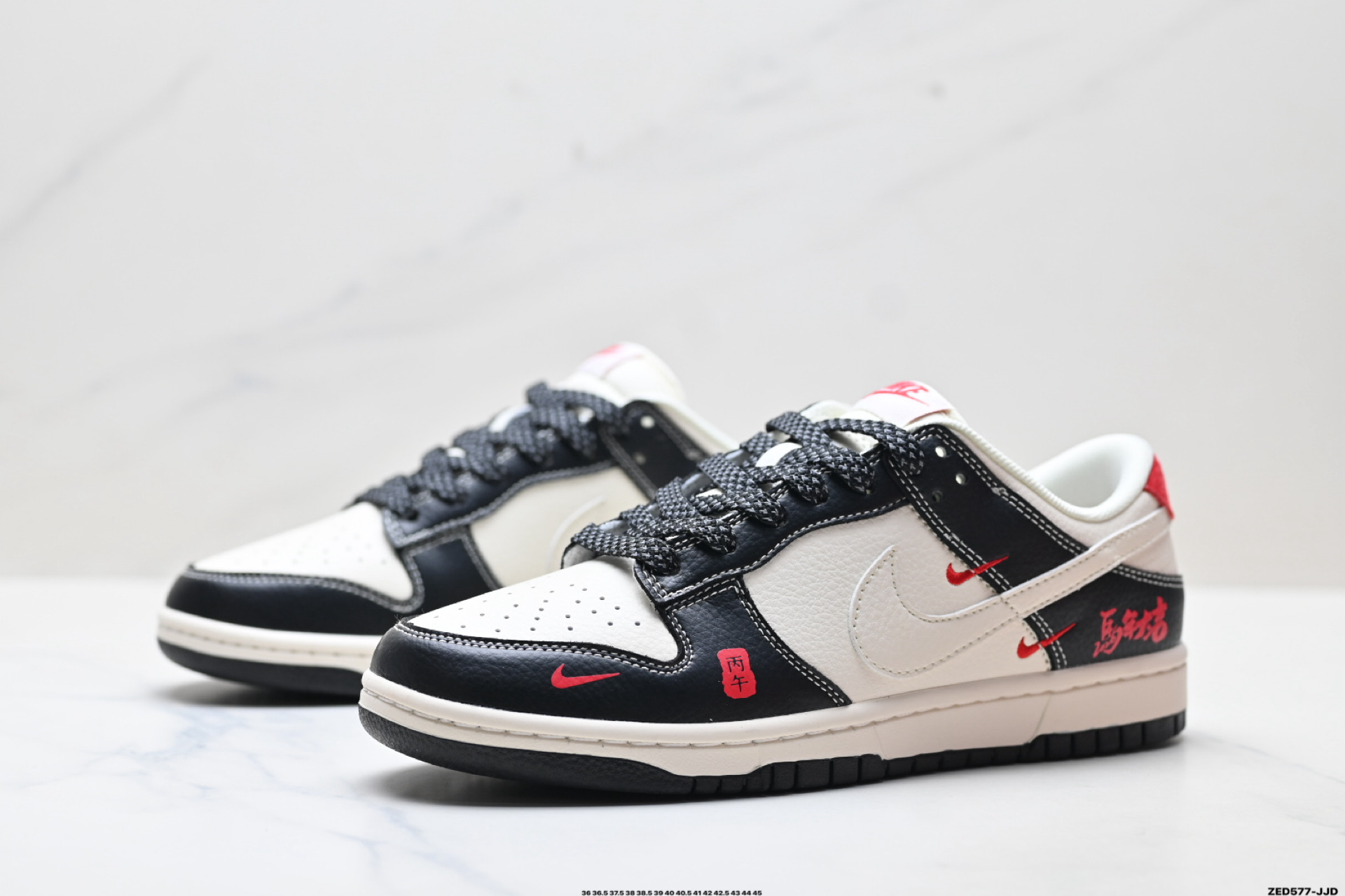 280 Nike Dunk Low Retro ‘DIY高端定制’耐克 低帮休闲运动板鞋 LX1988-821