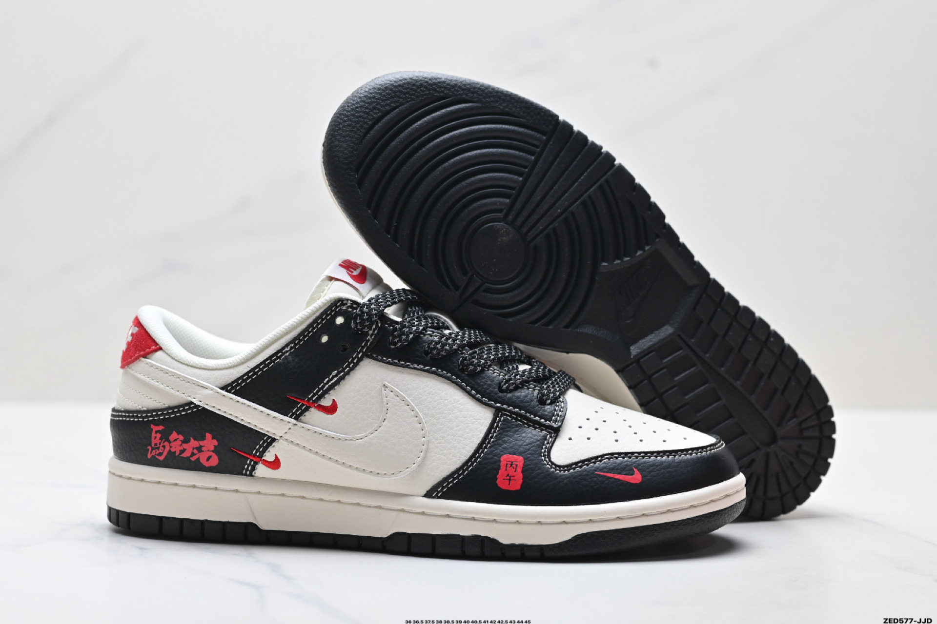 280 Nike Dunk Low Retro ‘DIY高端定制’耐克 低帮休闲运动板鞋 LX1988-821