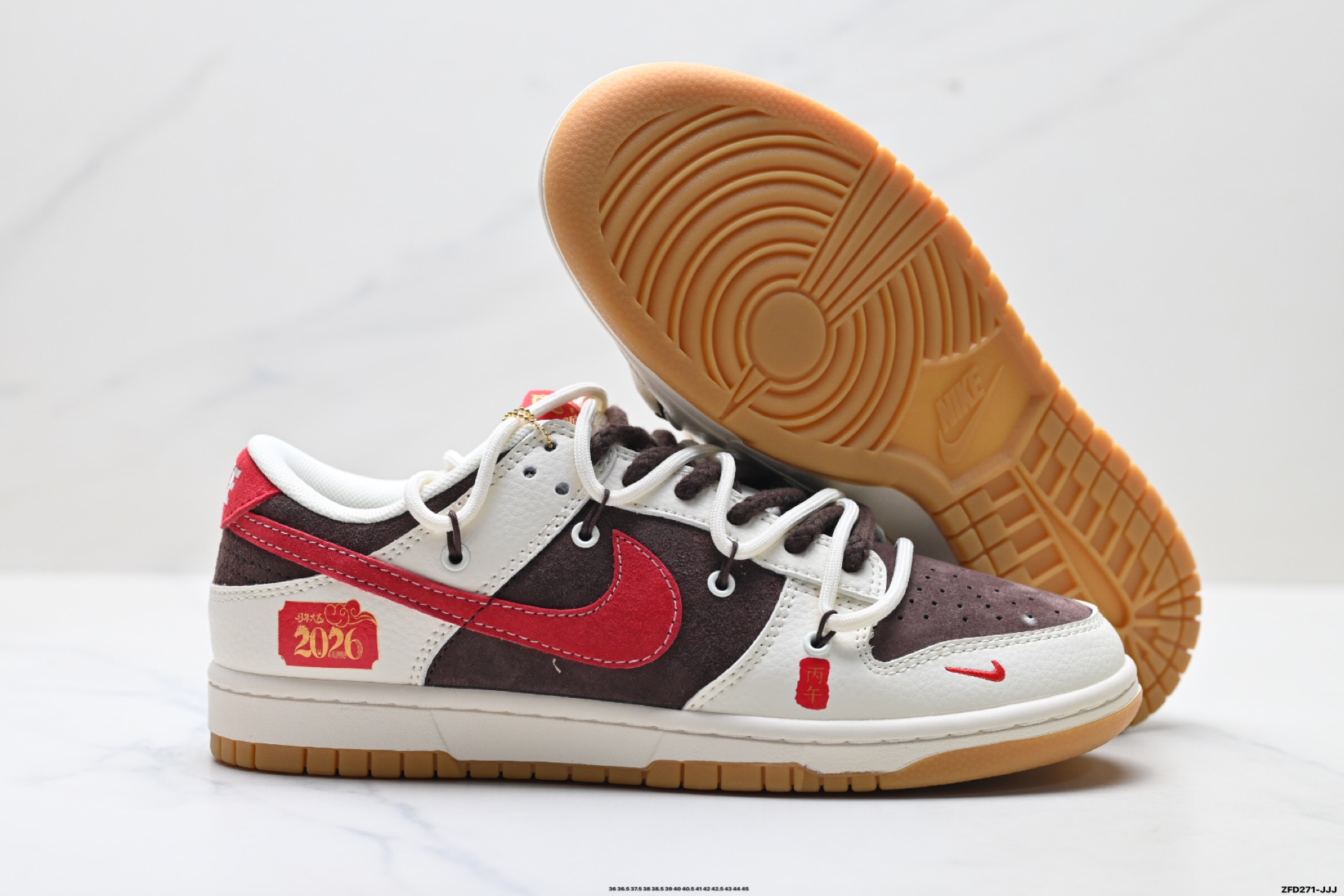 Nike Dunk Low Retro ‘DIY高端定制’耐克 低帮休闲运动板鞋 YX5066-C66