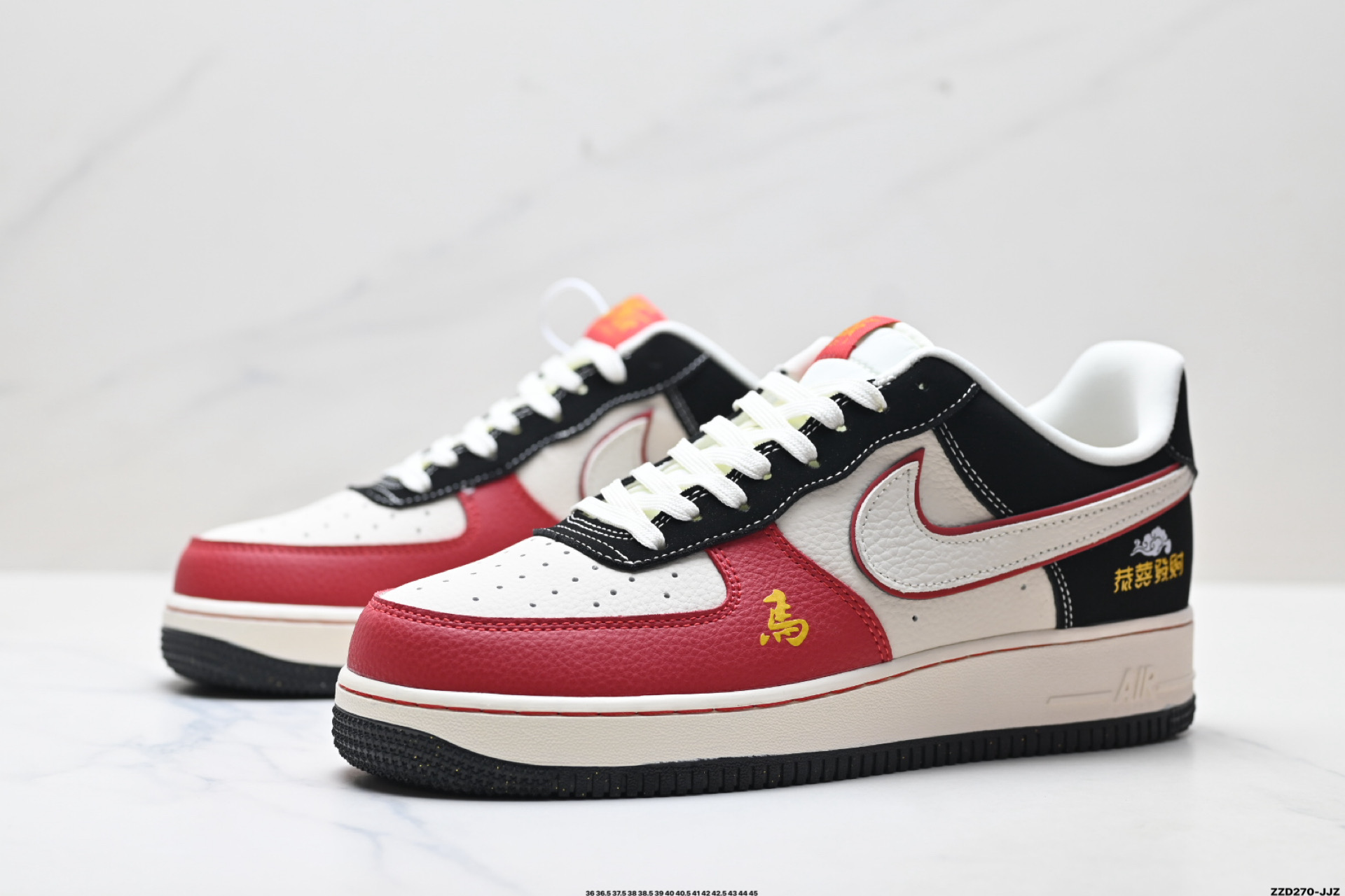 NIKE AIR FORCE 1‘07 LV8 DF0188-129